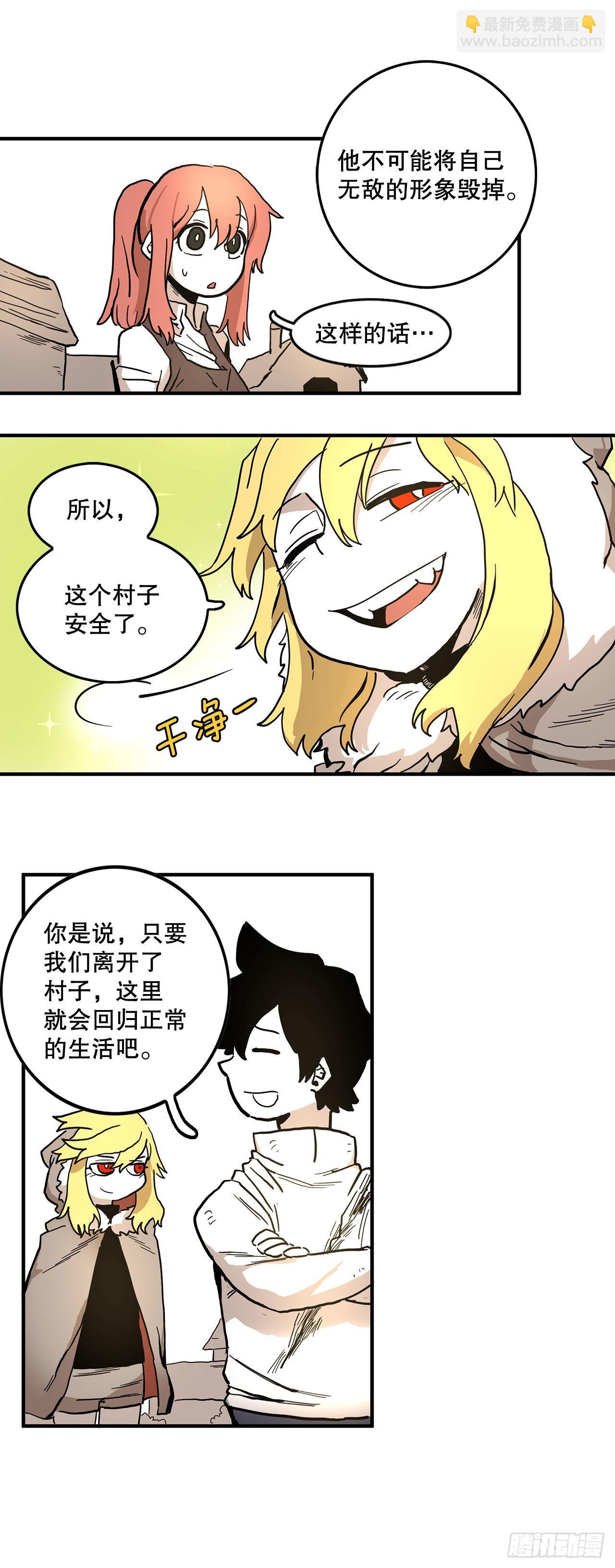 4.里夫雷-1-第5话