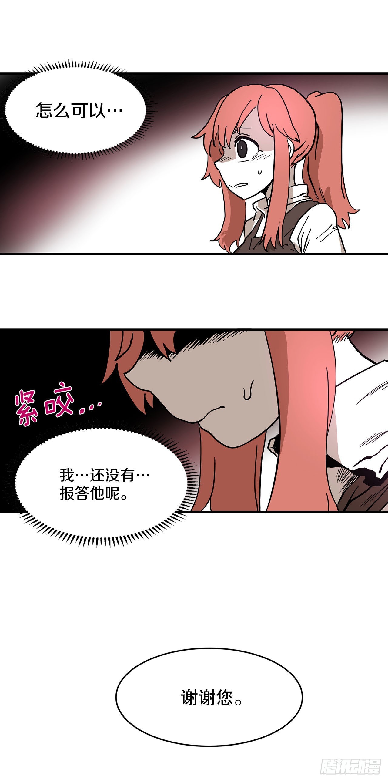 4.里夫雷-1-第5话