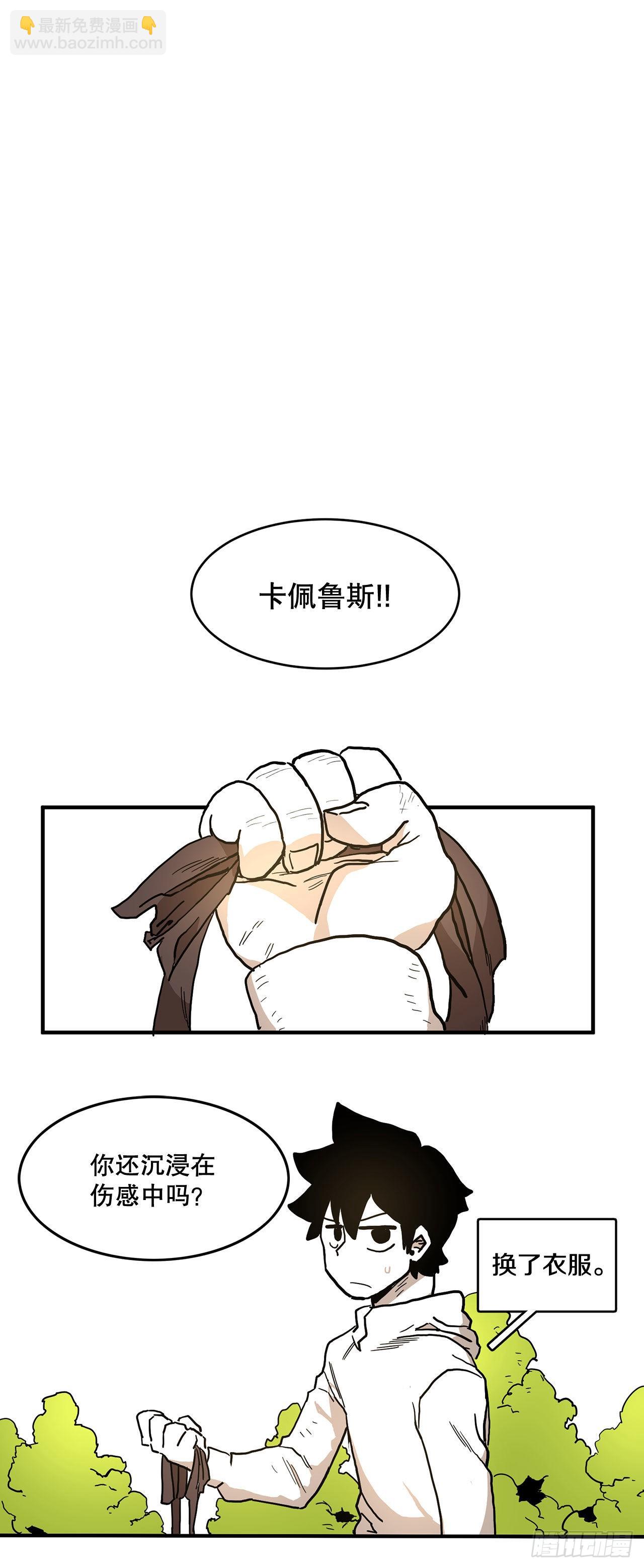 4.里夫雷-1-第5话