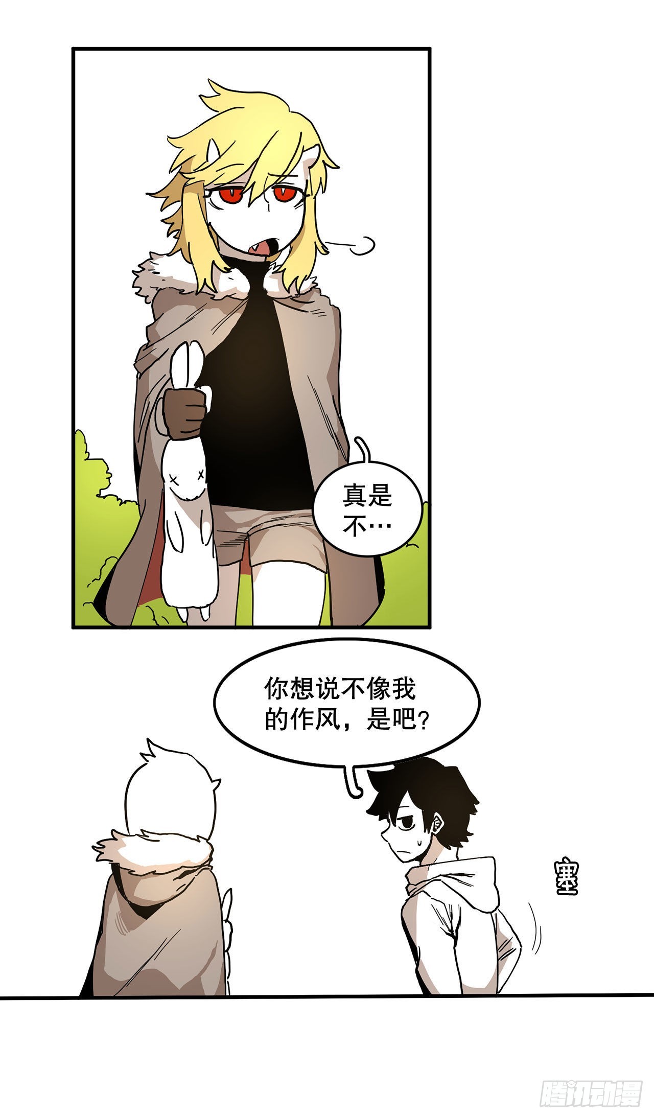 4.里夫雷-1-第5话