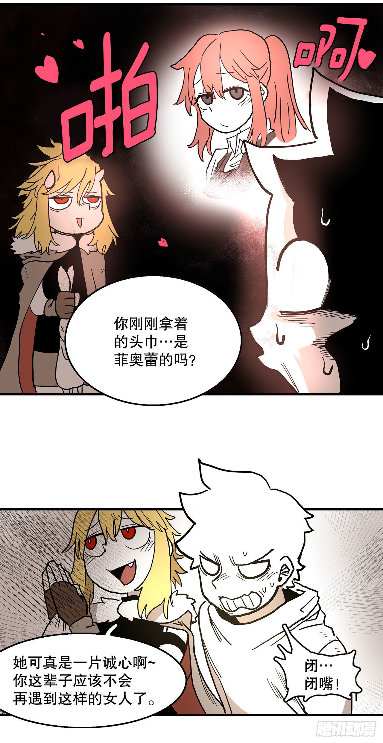 4.里夫雷-1-第5话