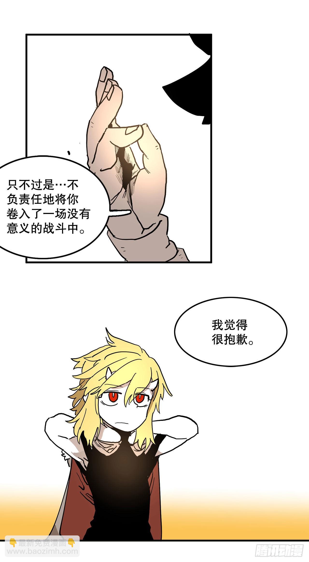 4.里夫雷-1-第5话