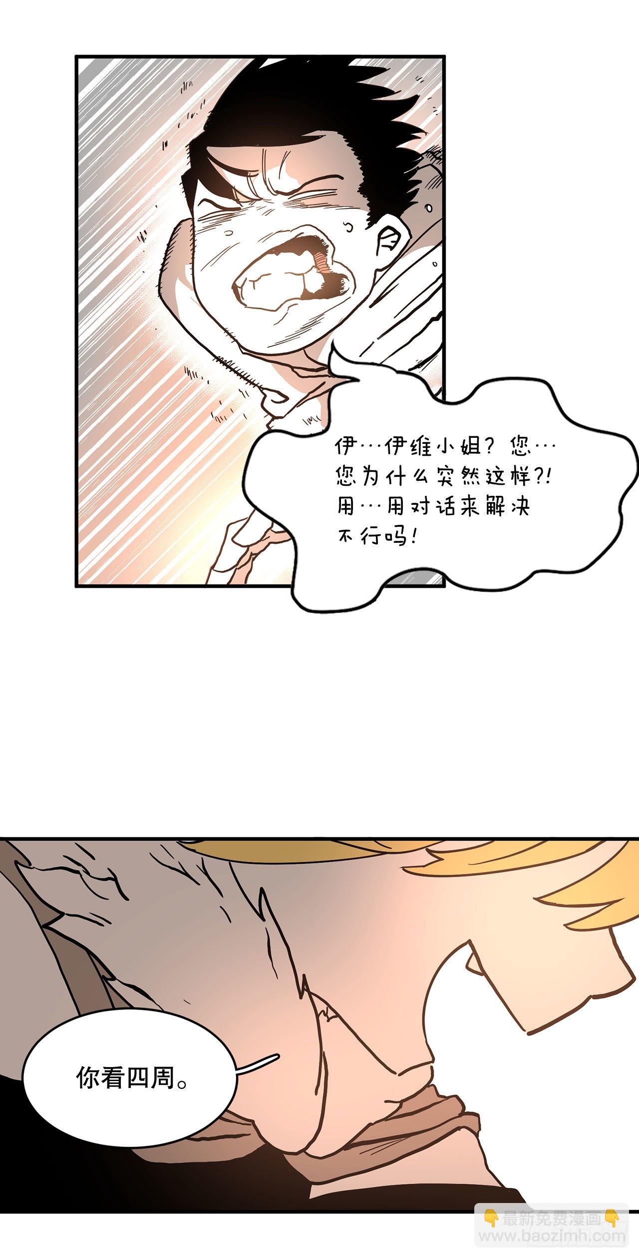 4.里夫雷-1-第5话