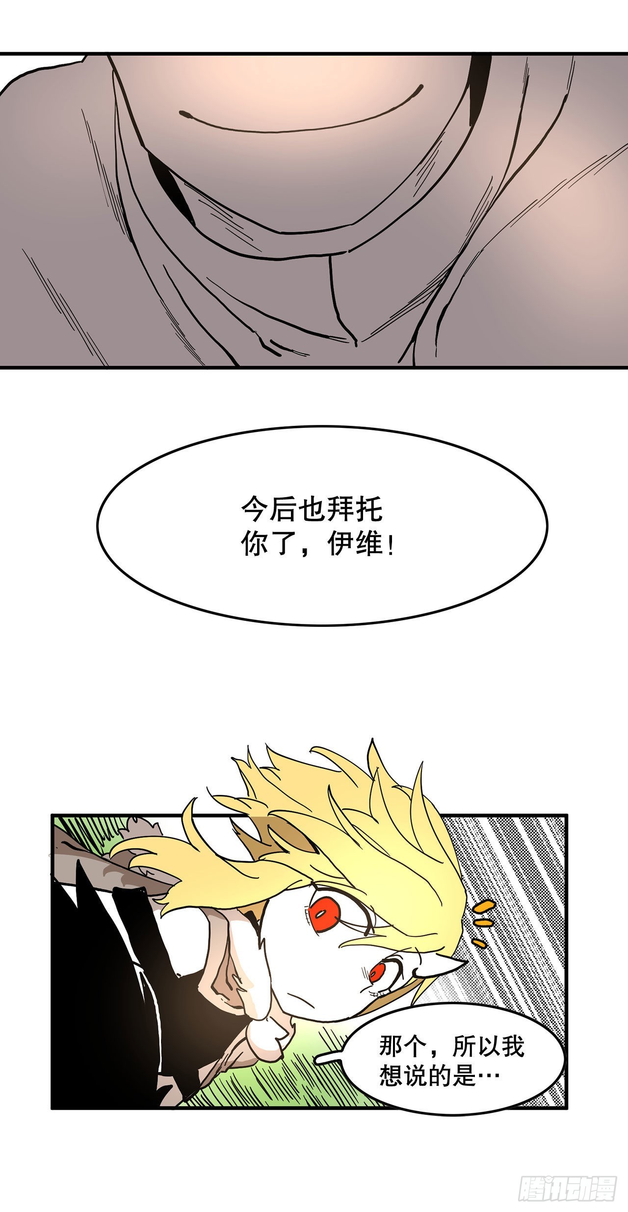 4.里夫雷-1-第5话