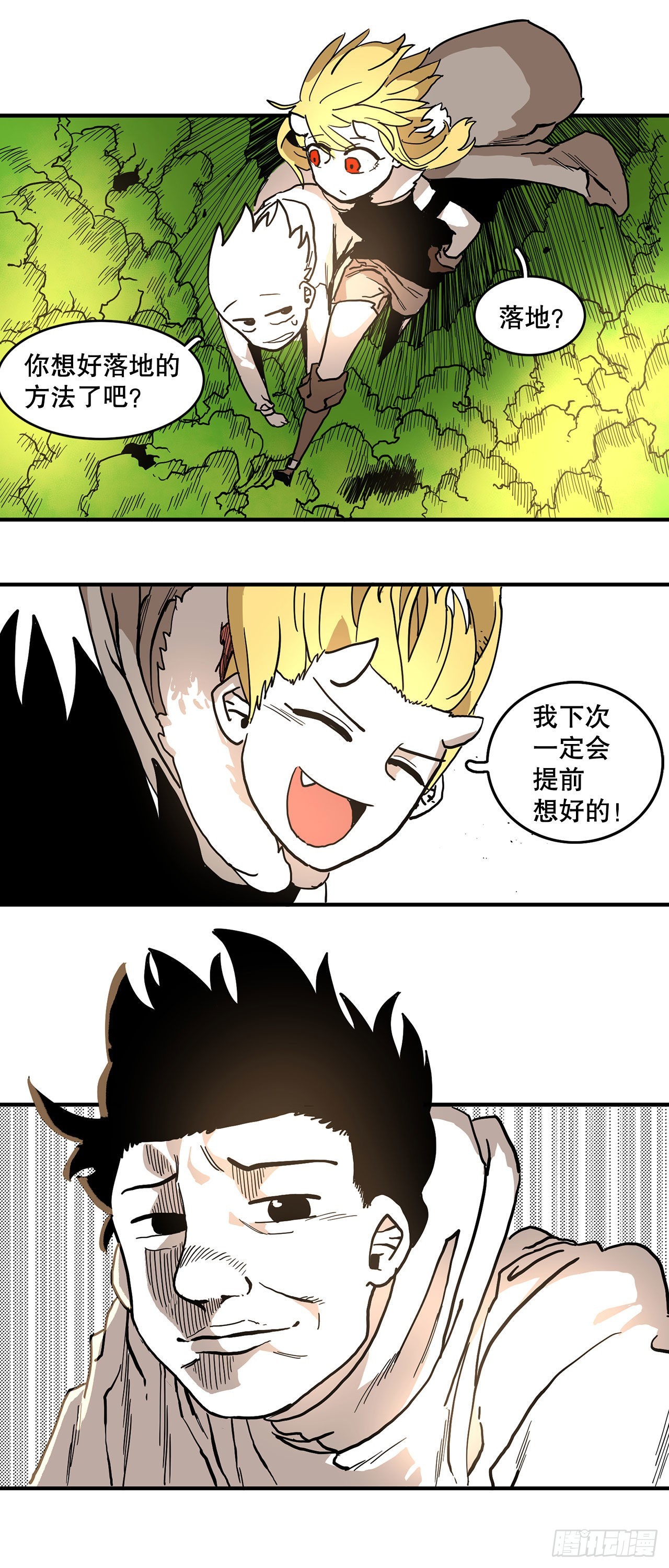 4.里夫雷-1-第5话