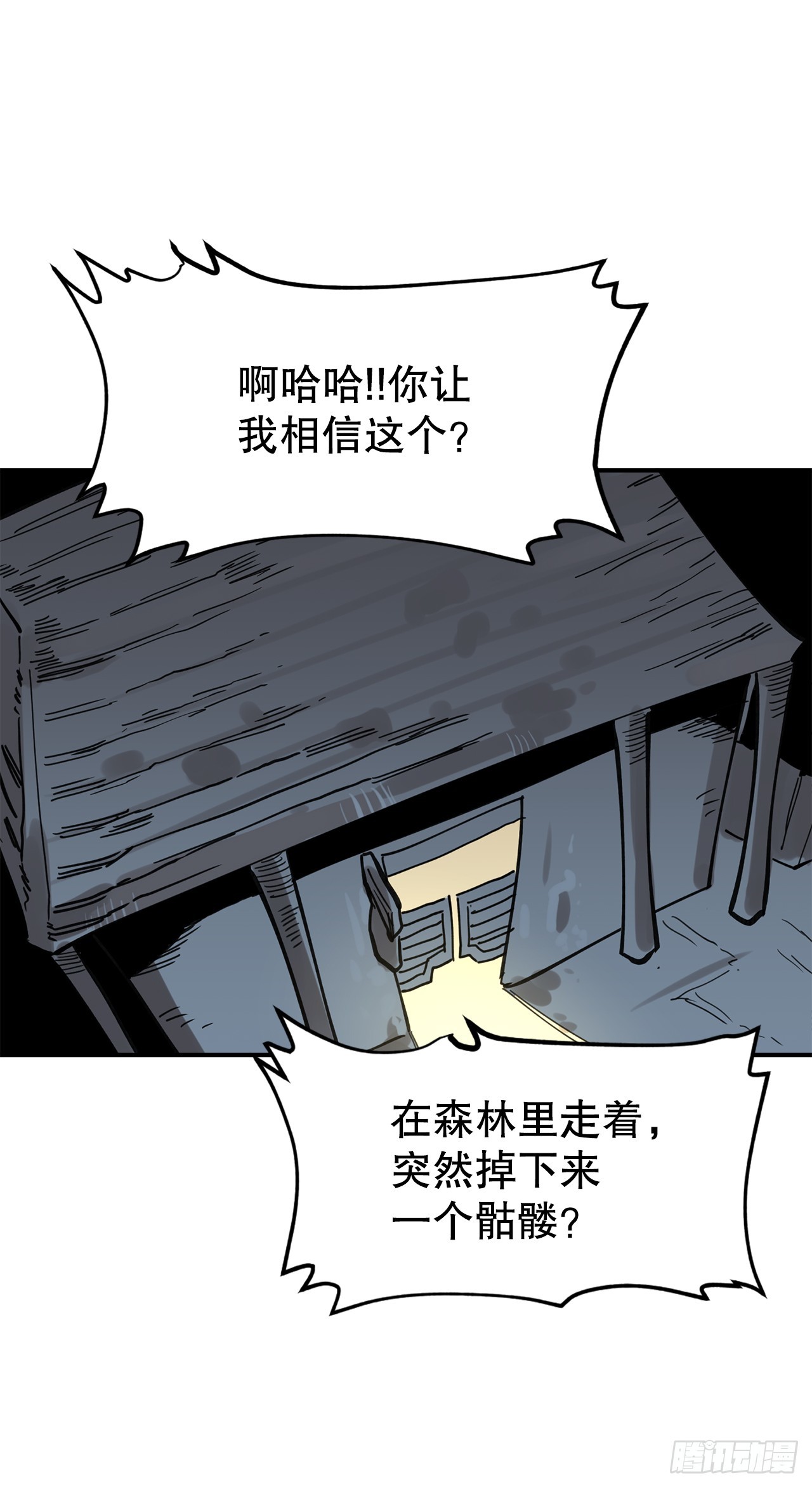 40.初次相遇(1/2)-第41话