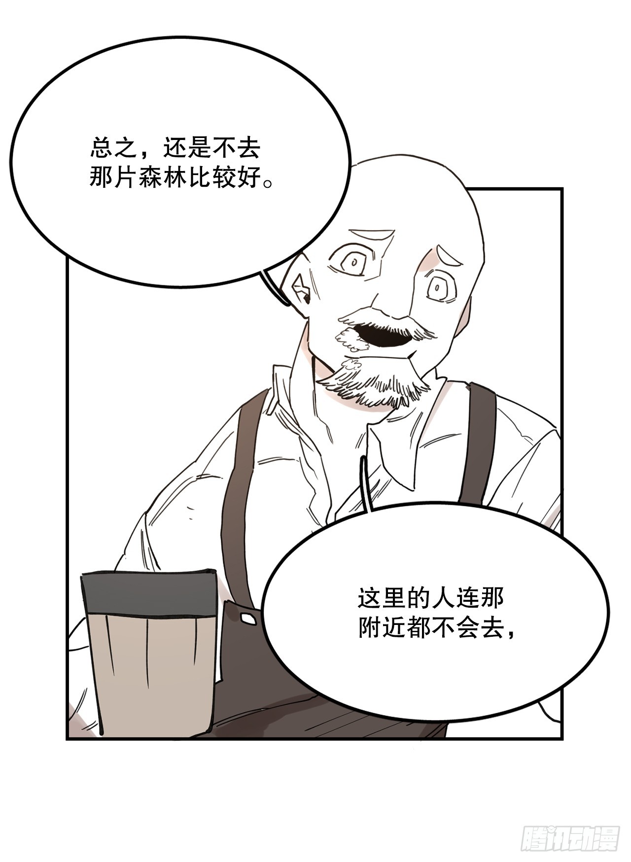 40.初次相遇(1/2)-第41话