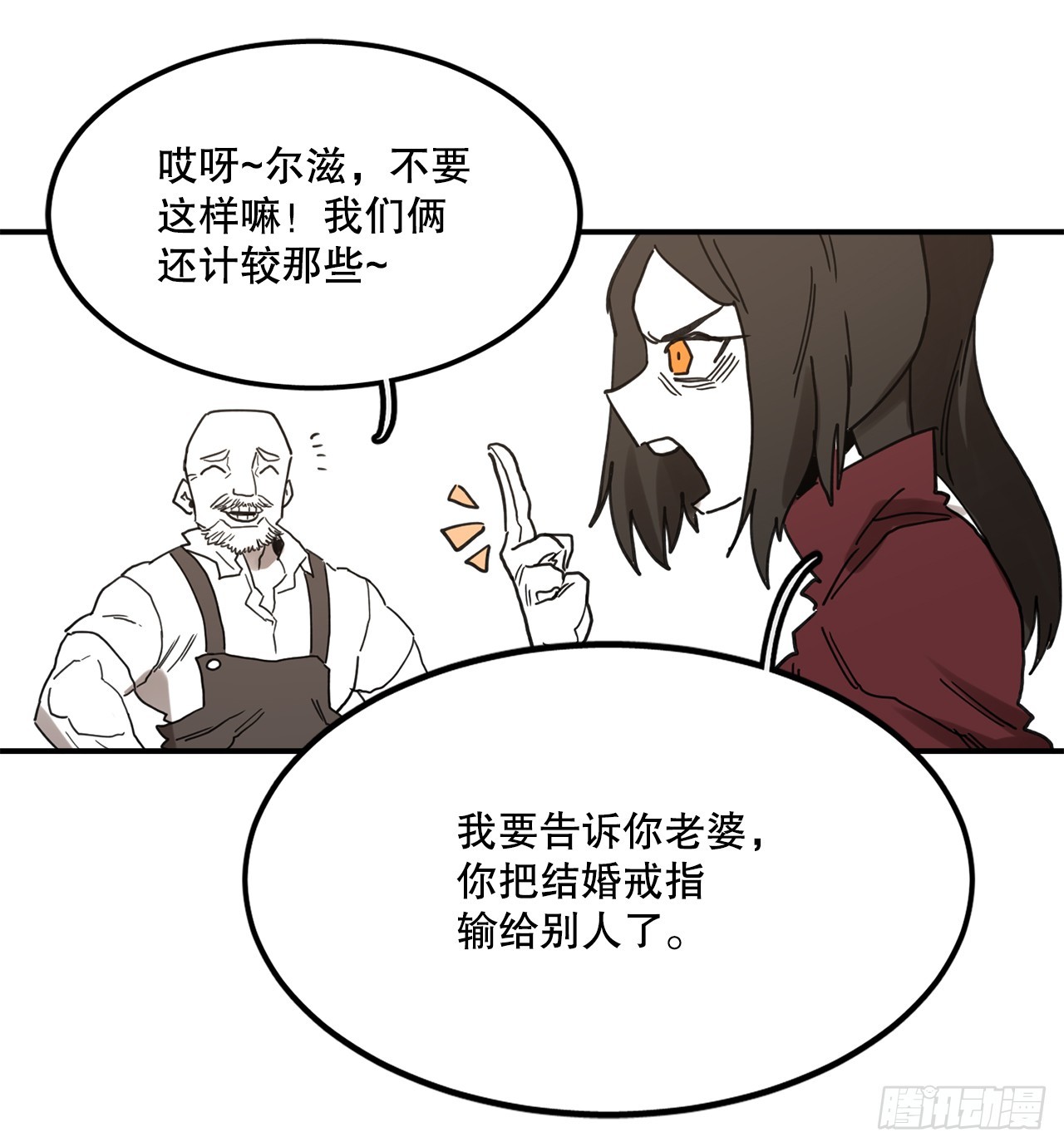 40.初次相遇(1/2)-第41话