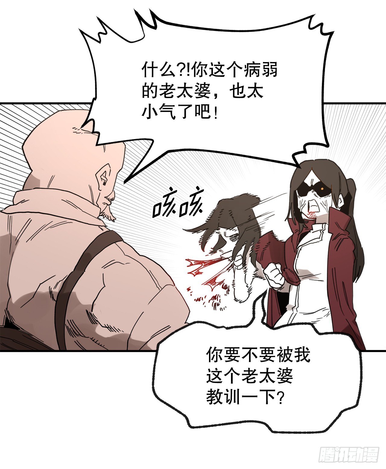 40.初次相遇(1/2)-第41话