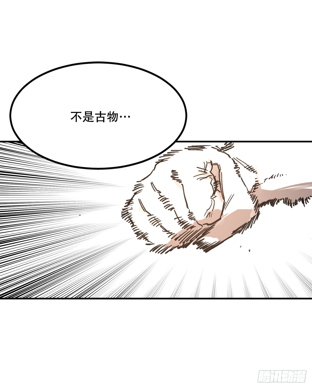 40.初次相遇(1/2)-第41话