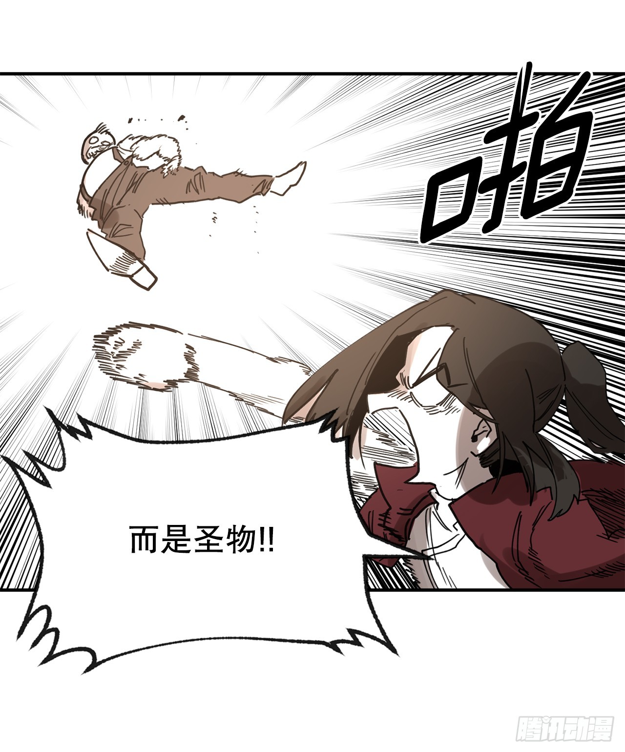 40.初次相遇(1/2)-第41话