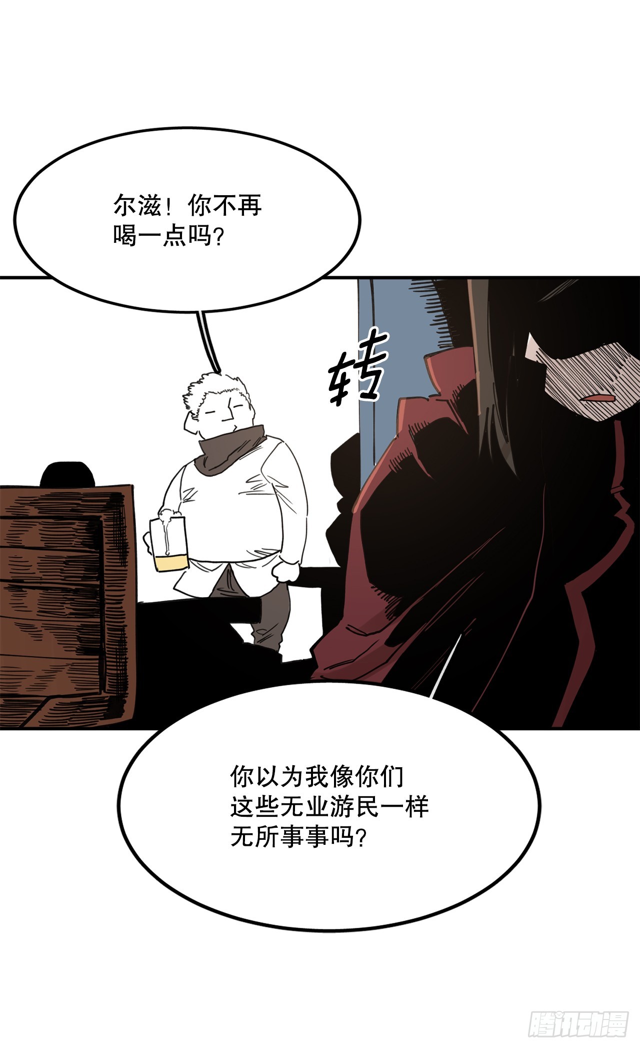 40.初次相遇(1/2)-第41话