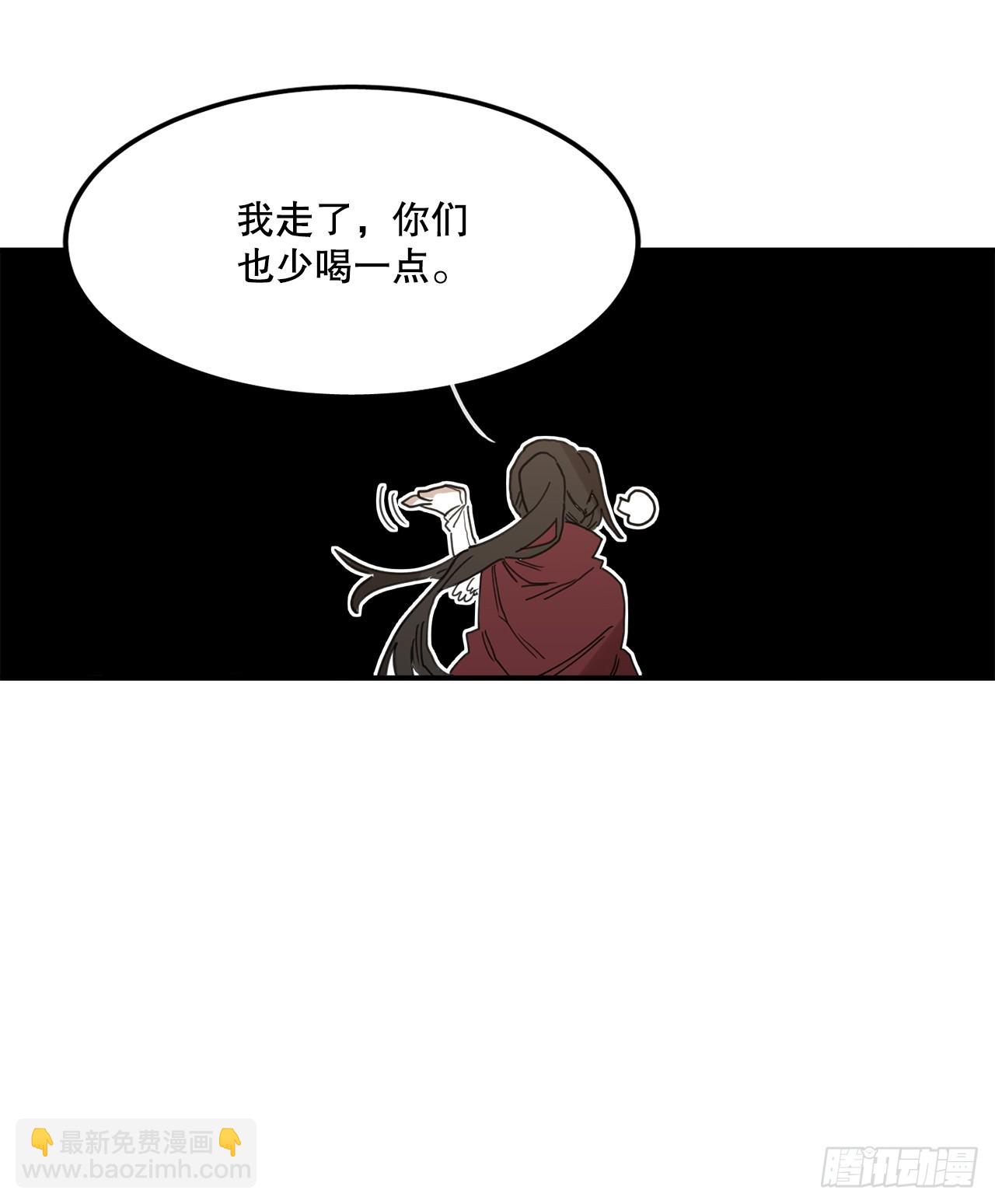 40.初次相遇(1/2)-第41话