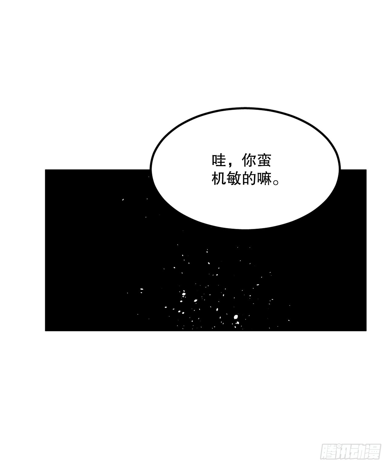 40.初次相遇(1/2)-第41话