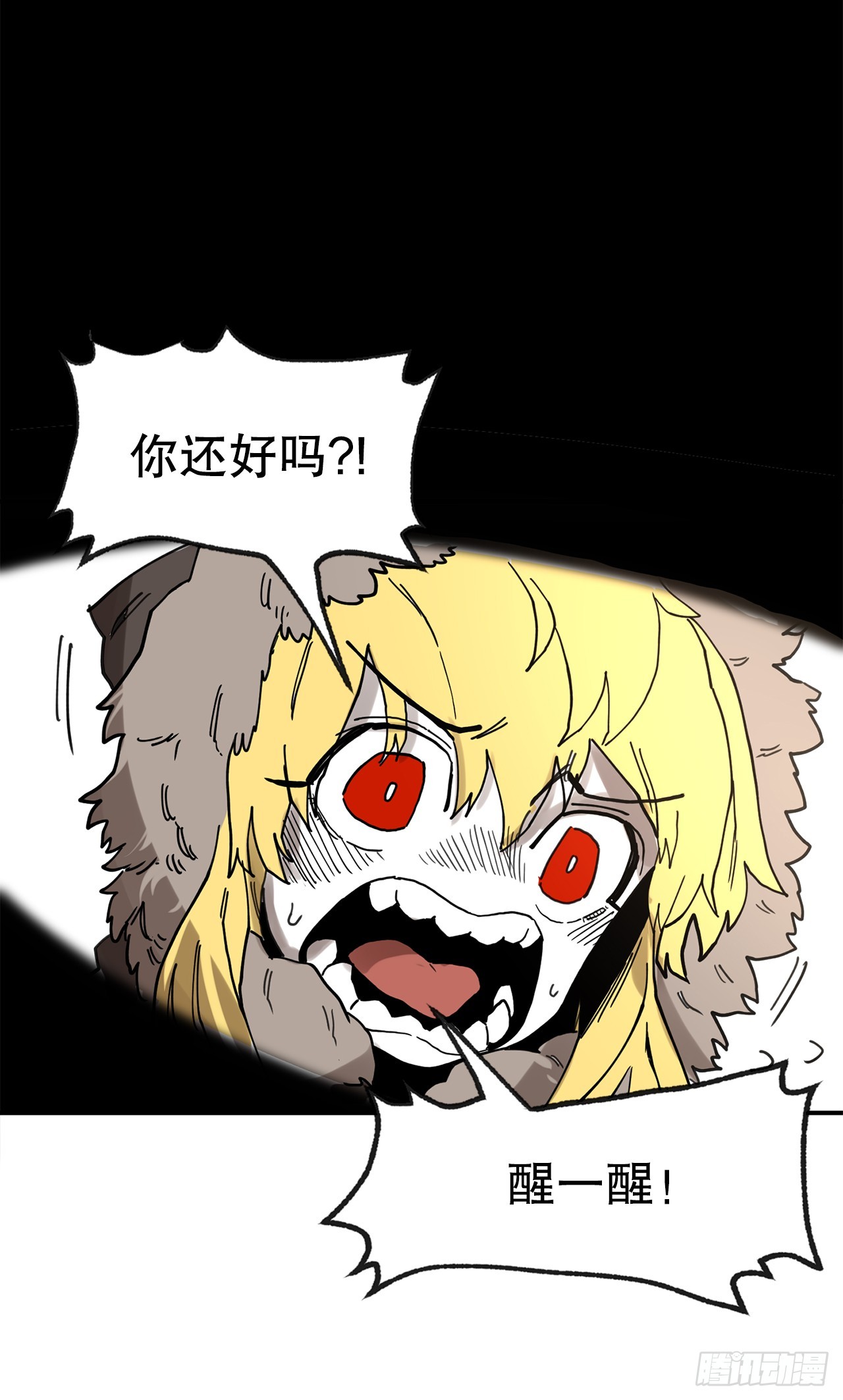 40.初次相遇(1/2)-第41话