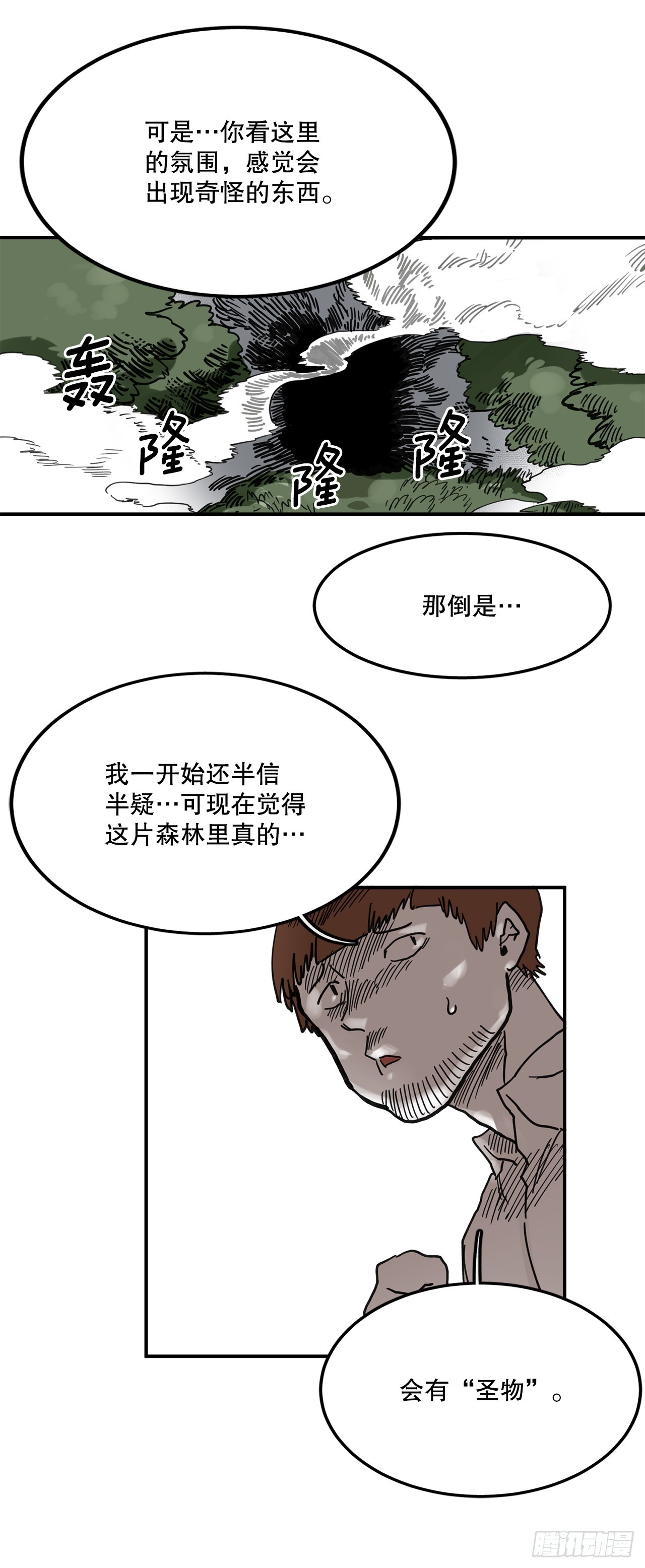 40.初次相遇(1/2)-第41话