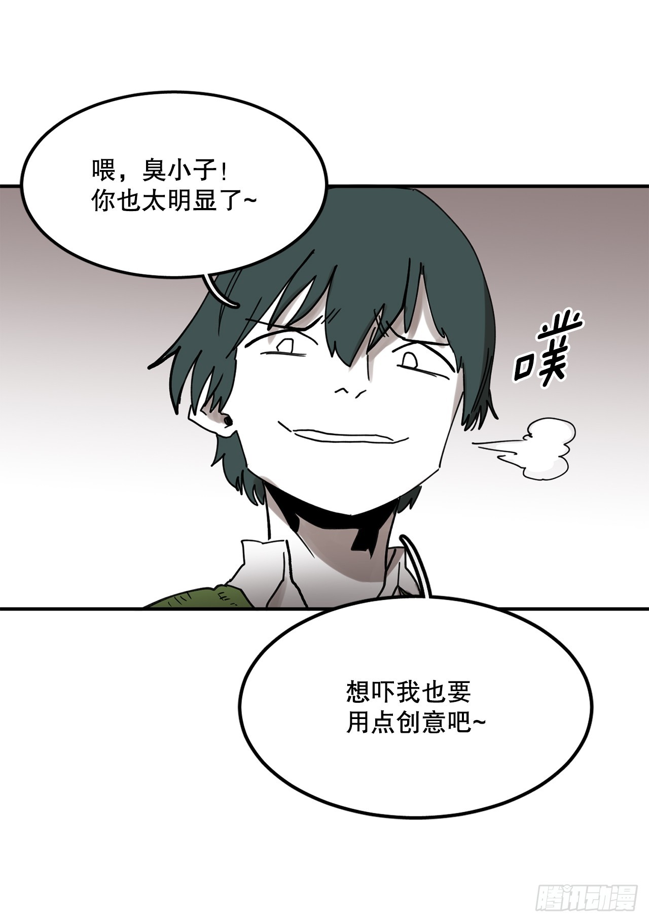 40.初次相遇(1/2)-第41话