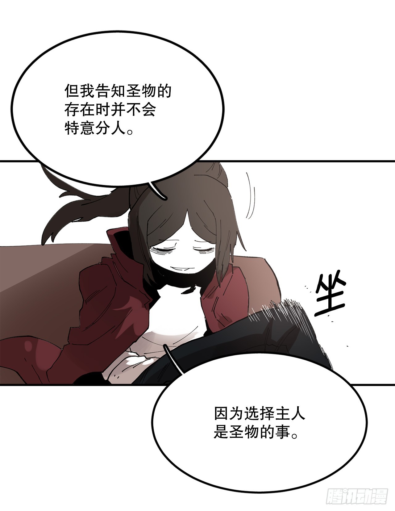 42.圣物的主人-第43话