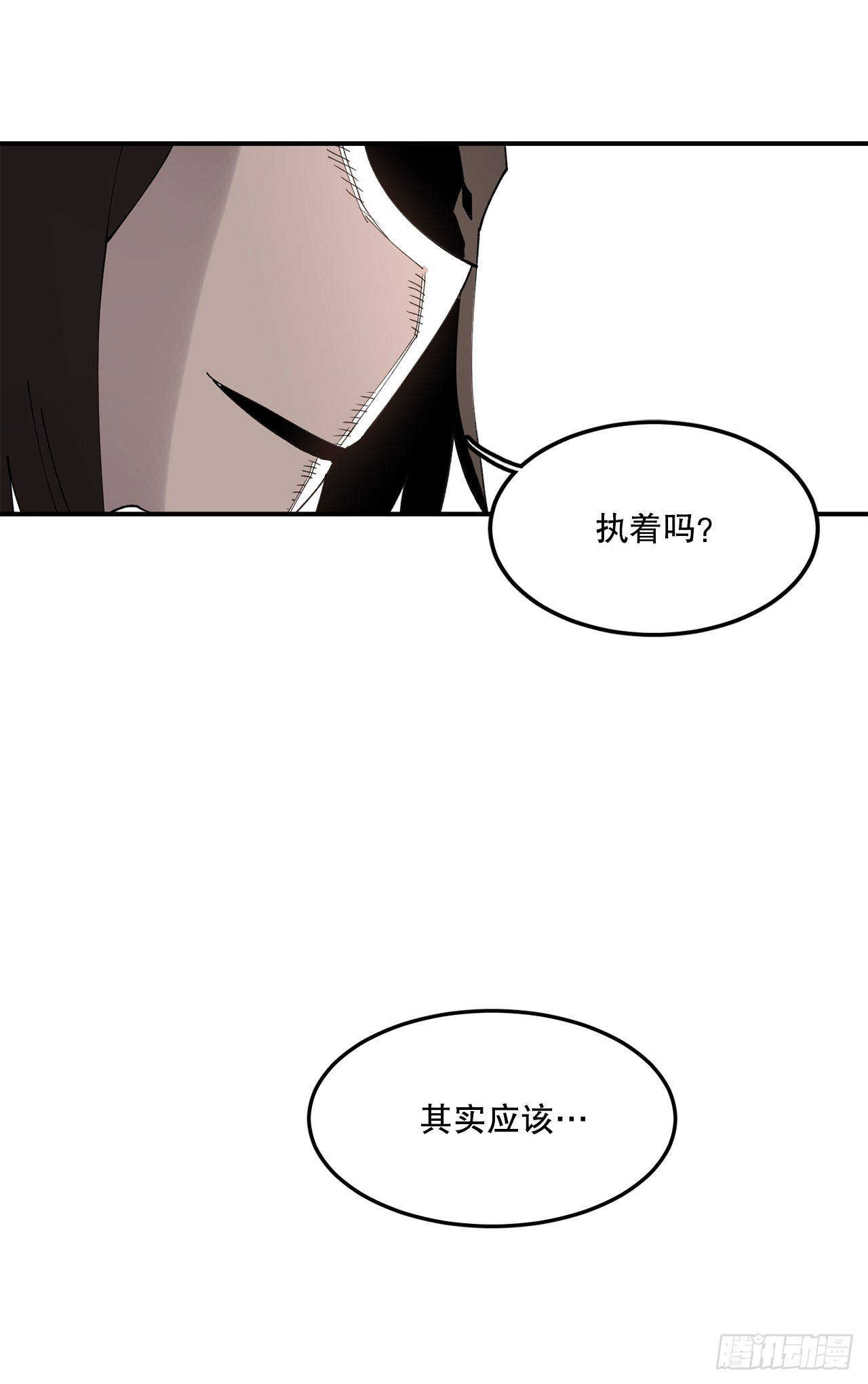 42.圣物的主人-第43话