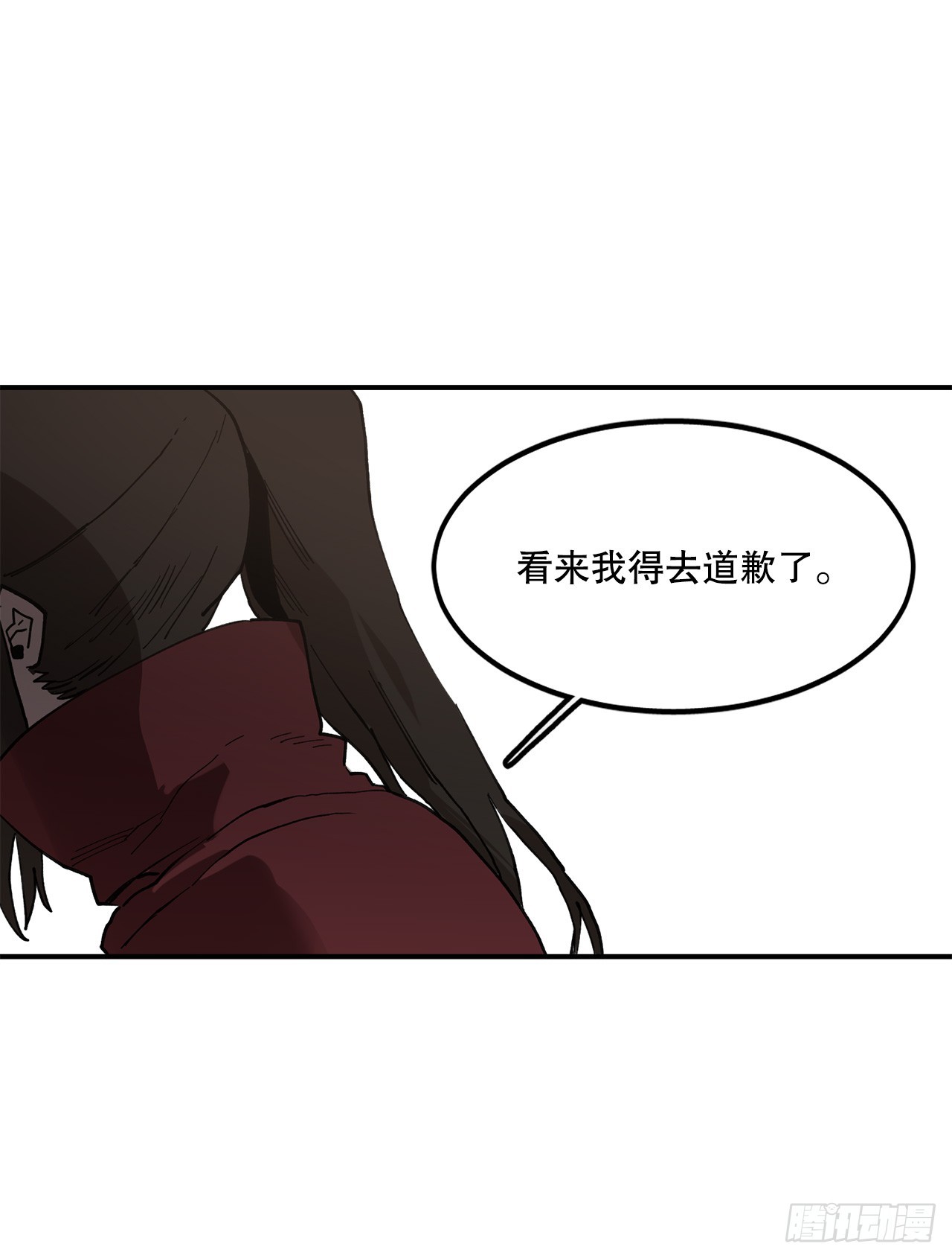 42.圣物的主人-第43话