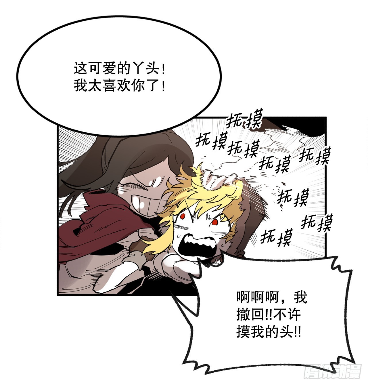 42.圣物的主人-第43话