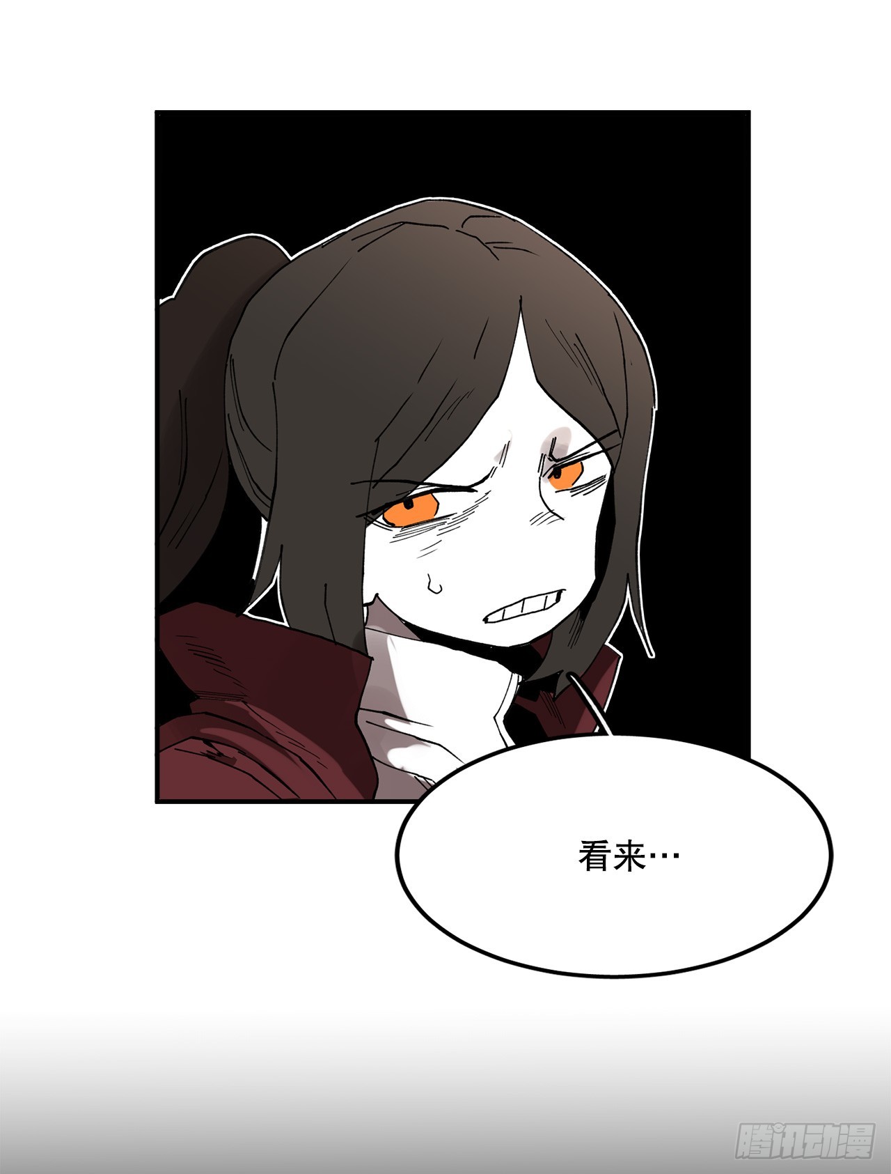 42.圣物的主人-第43话