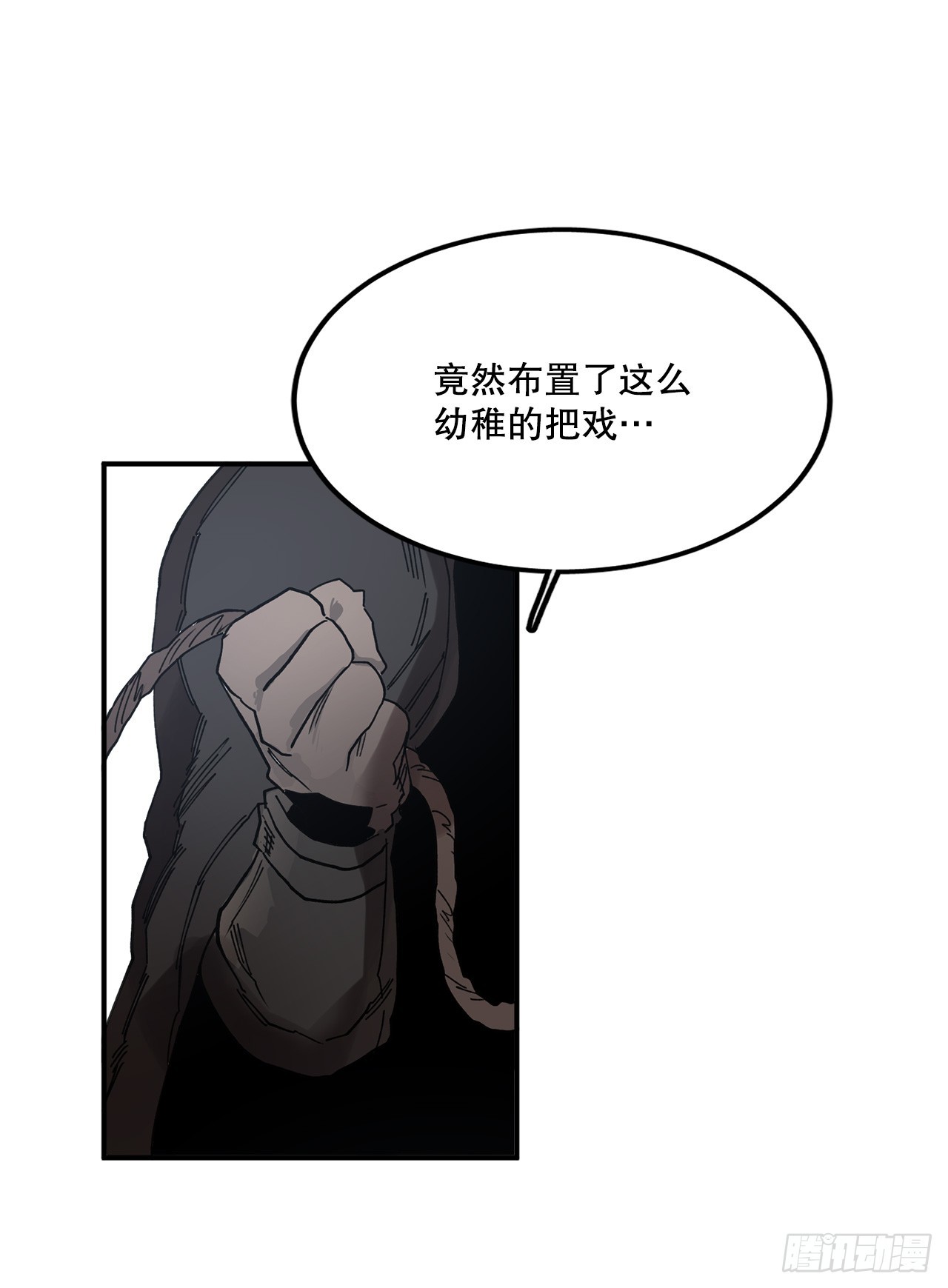 42.圣物的主人-第43话