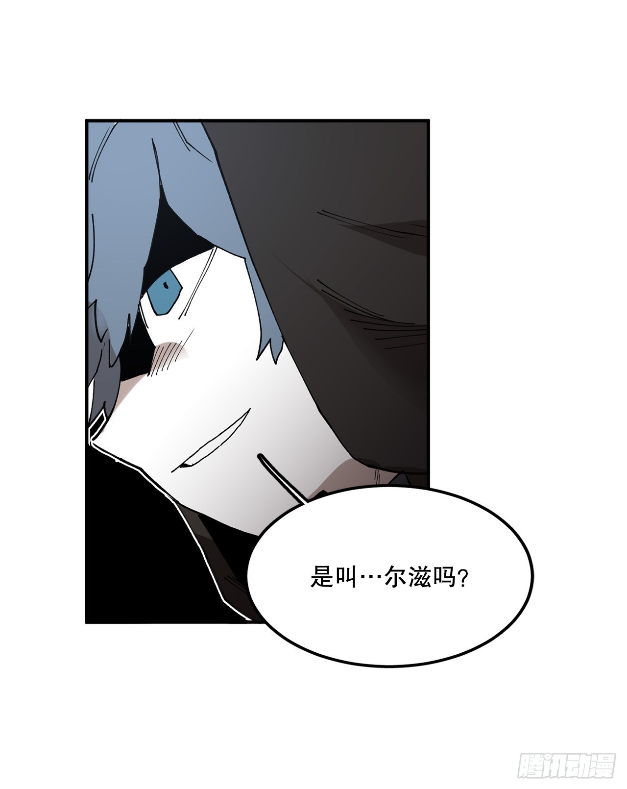 42.圣物的主人-第43话