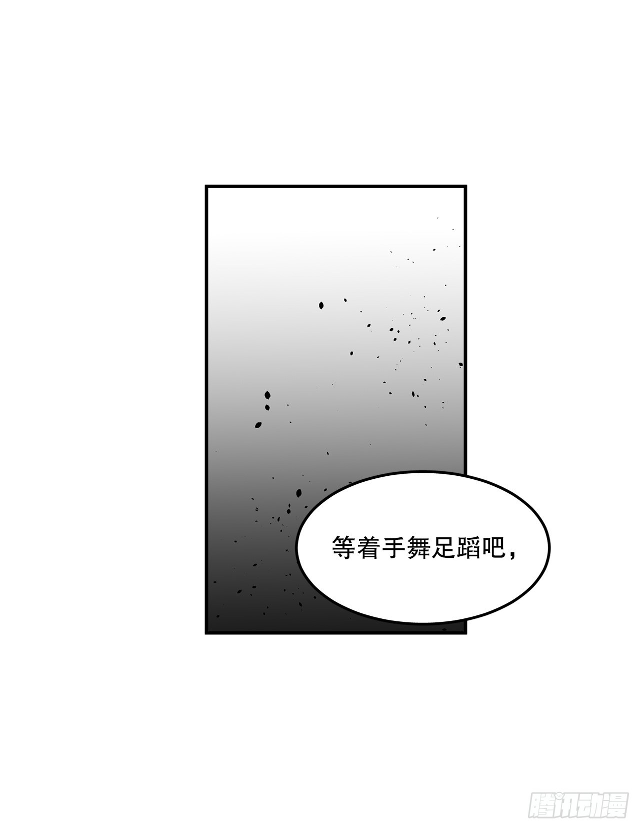 42.圣物的主人-第43话