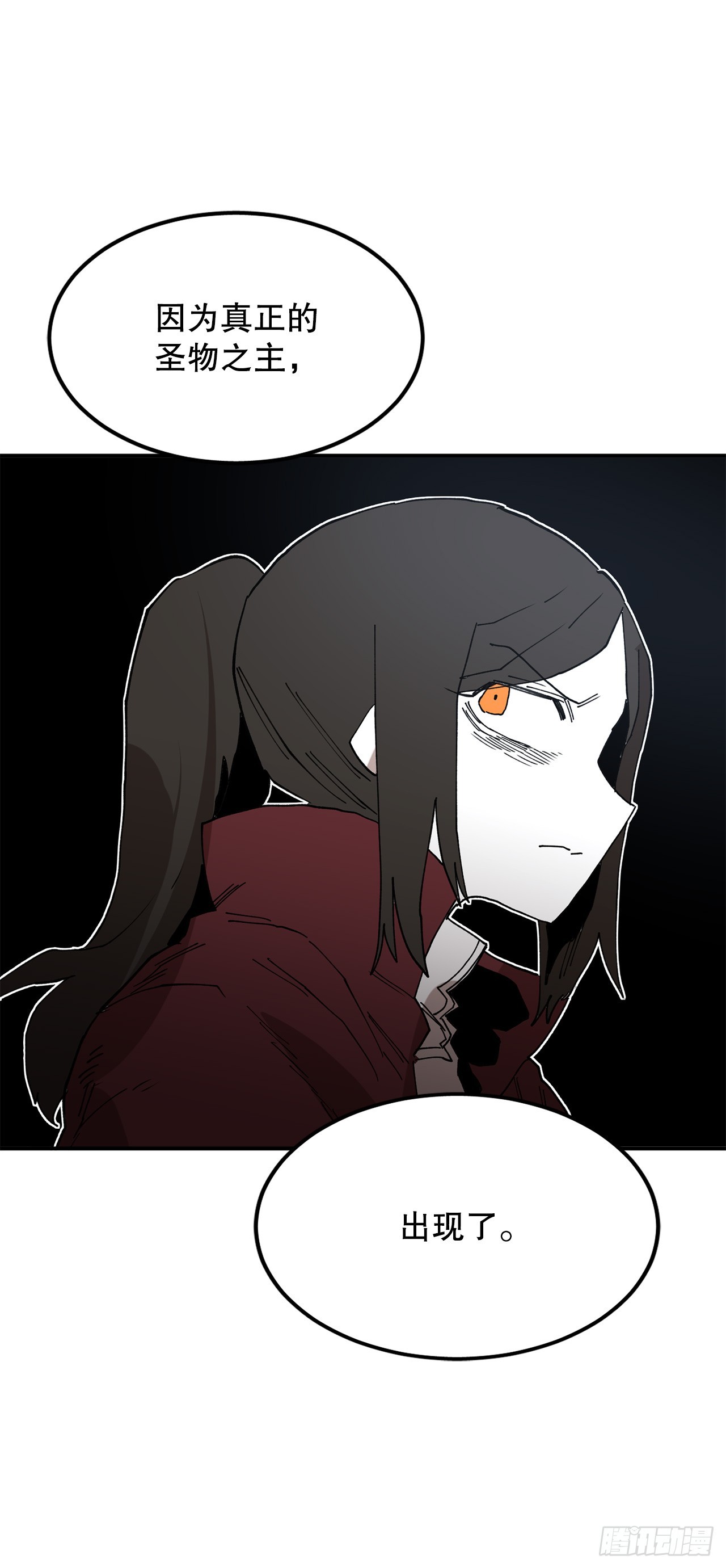 42.圣物的主人-第43话
