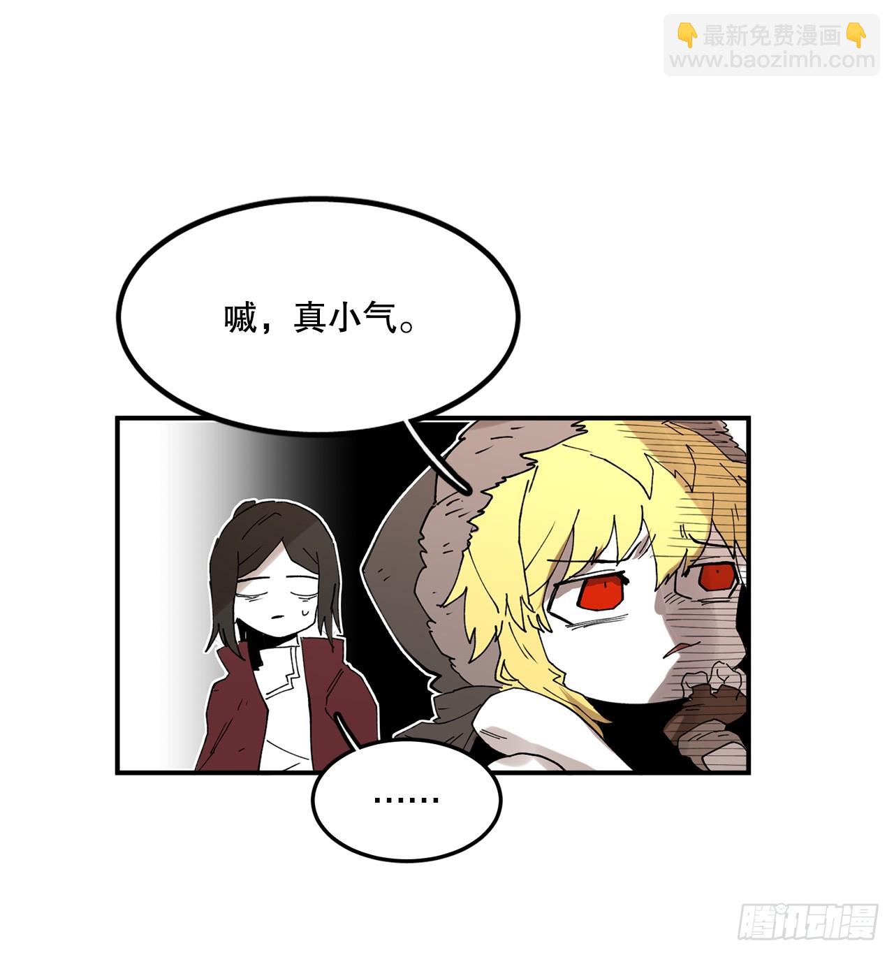 42.圣物的主人-第43话