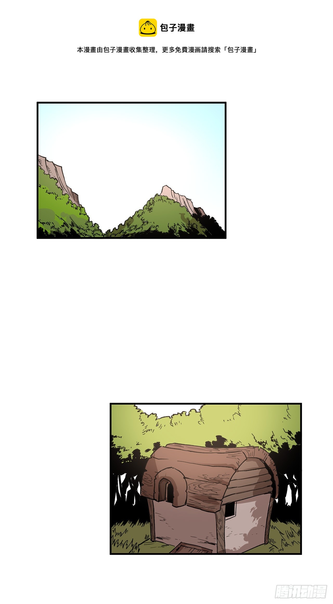 44.魔力中毒-第45话