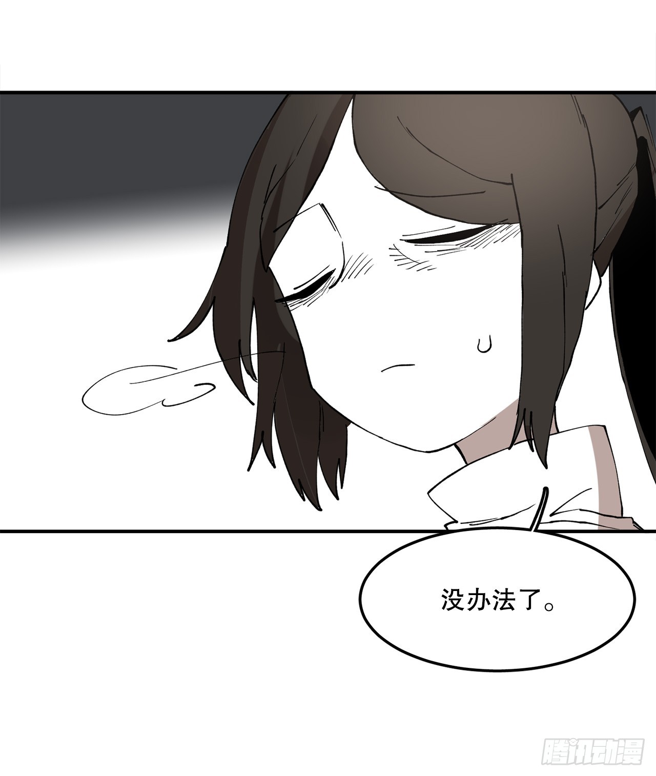 44.魔力中毒-第45话