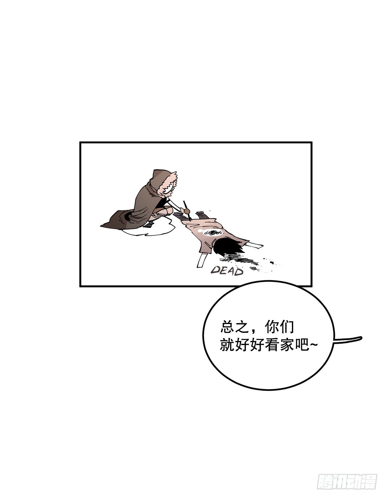 44.魔力中毒-第45话