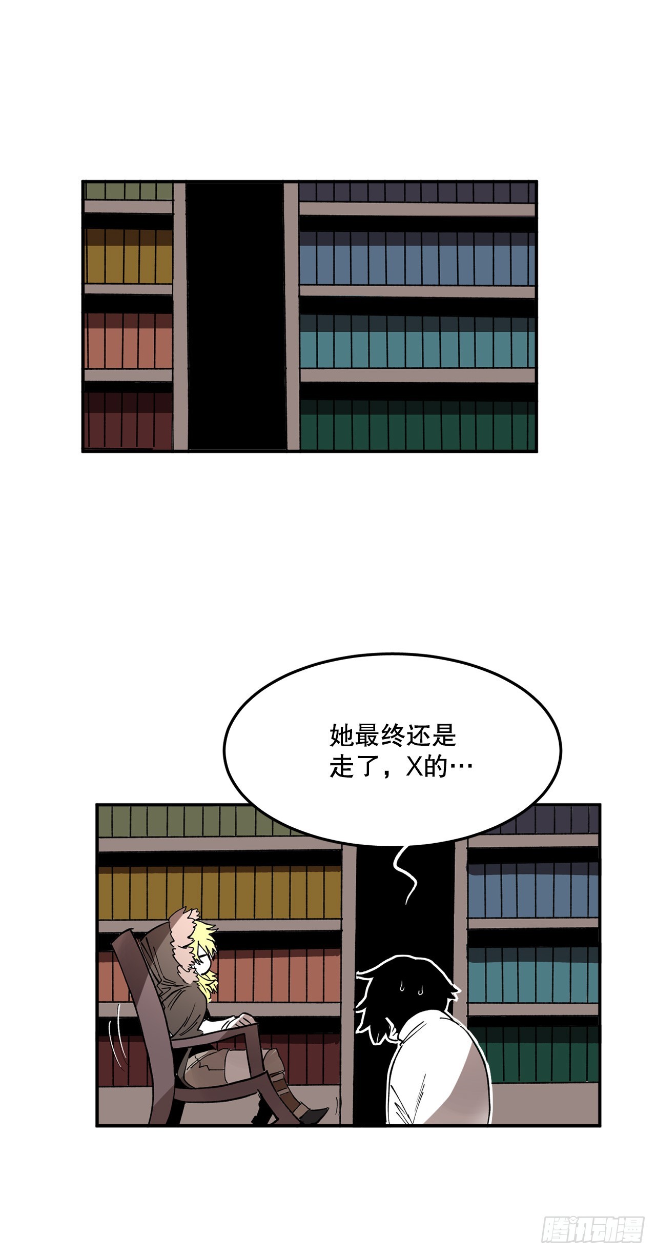 44.魔力中毒-第45话