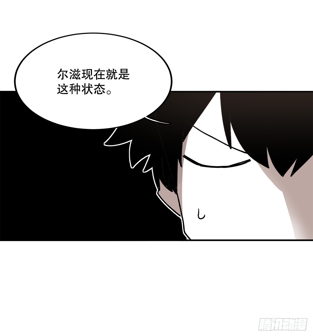 44.魔力中毒-第45话