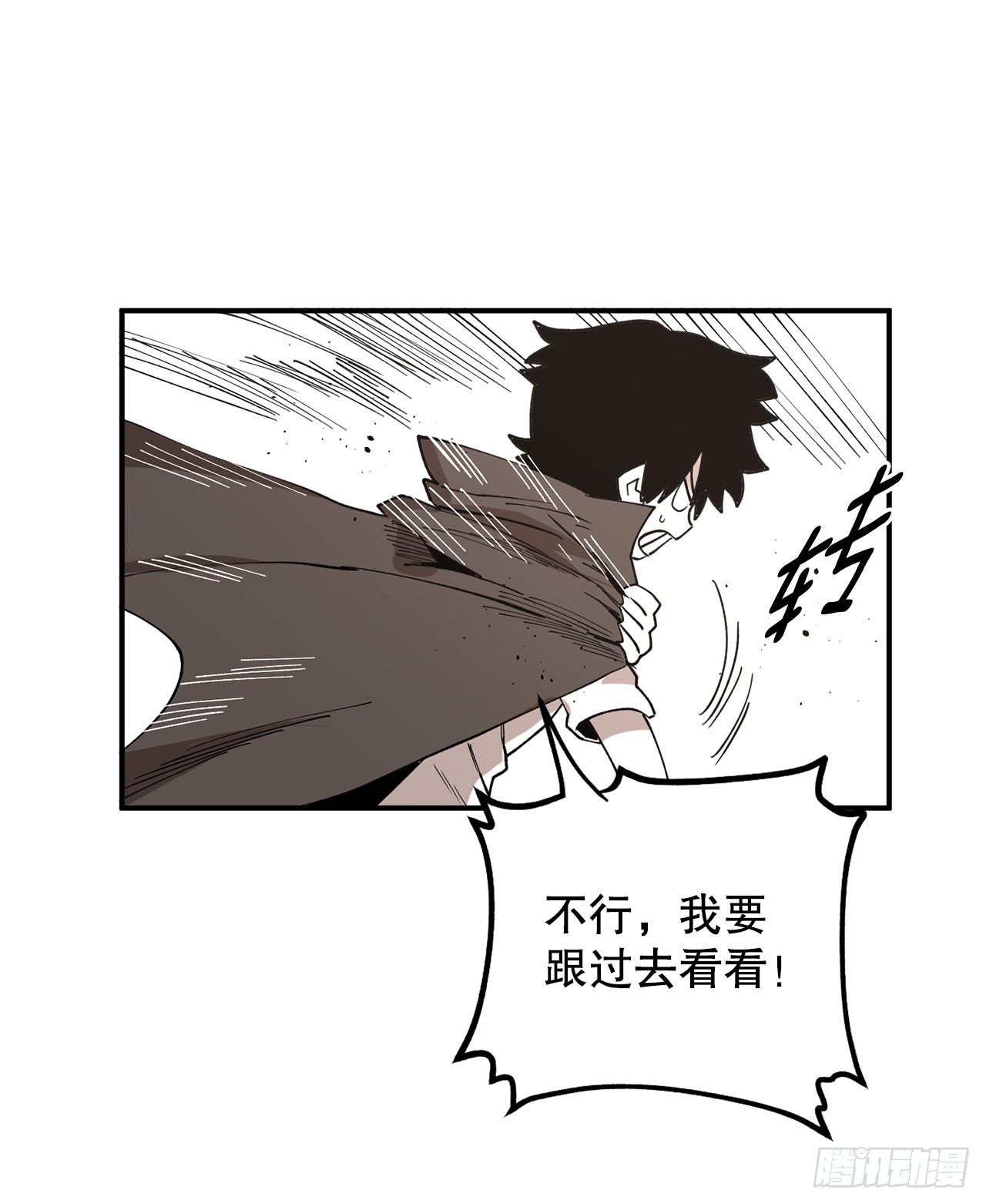 44.魔力中毒-第45话