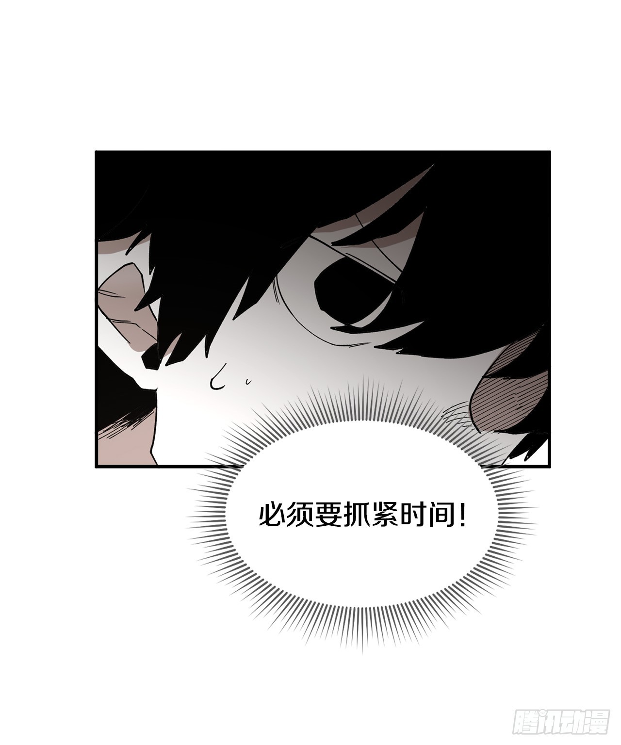 44.魔力中毒-第45话