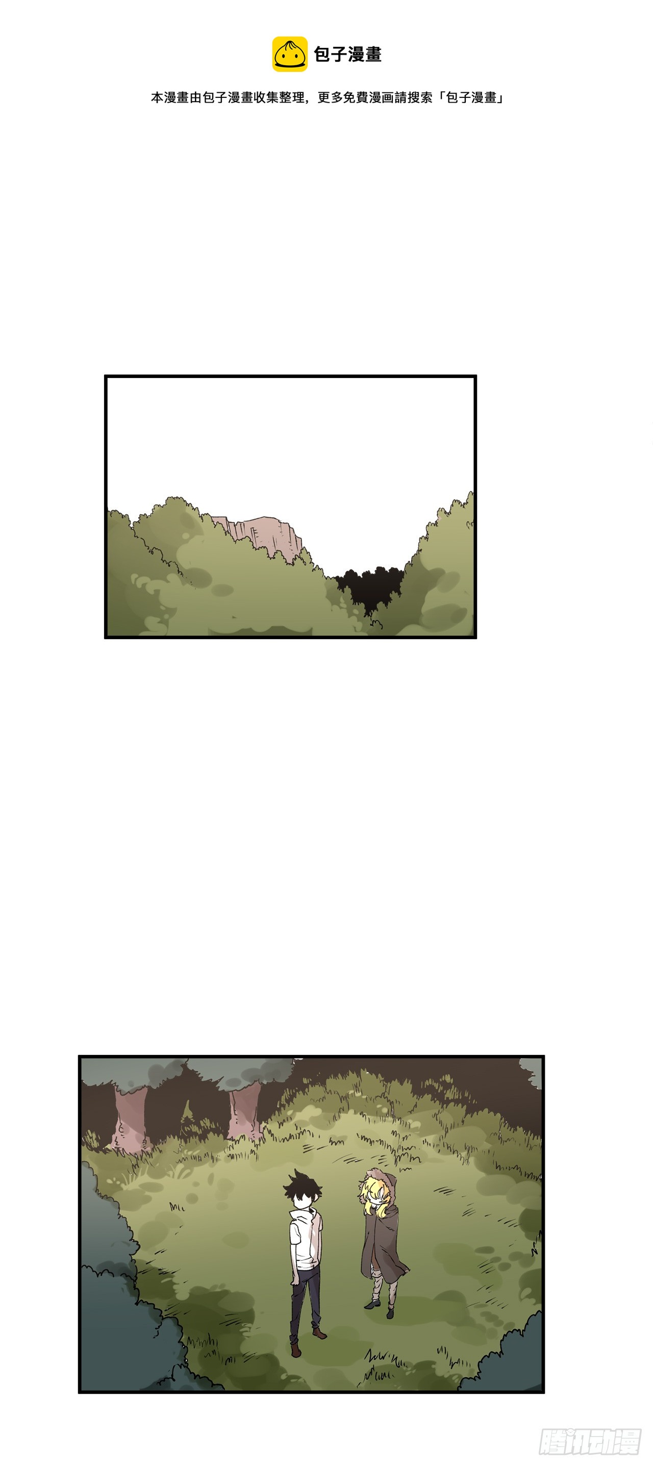 46.伊维的身份-第47话