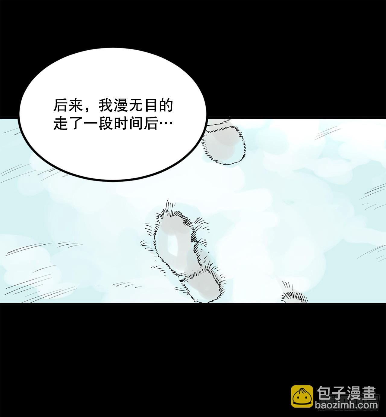 46.伊维的身份-第47话