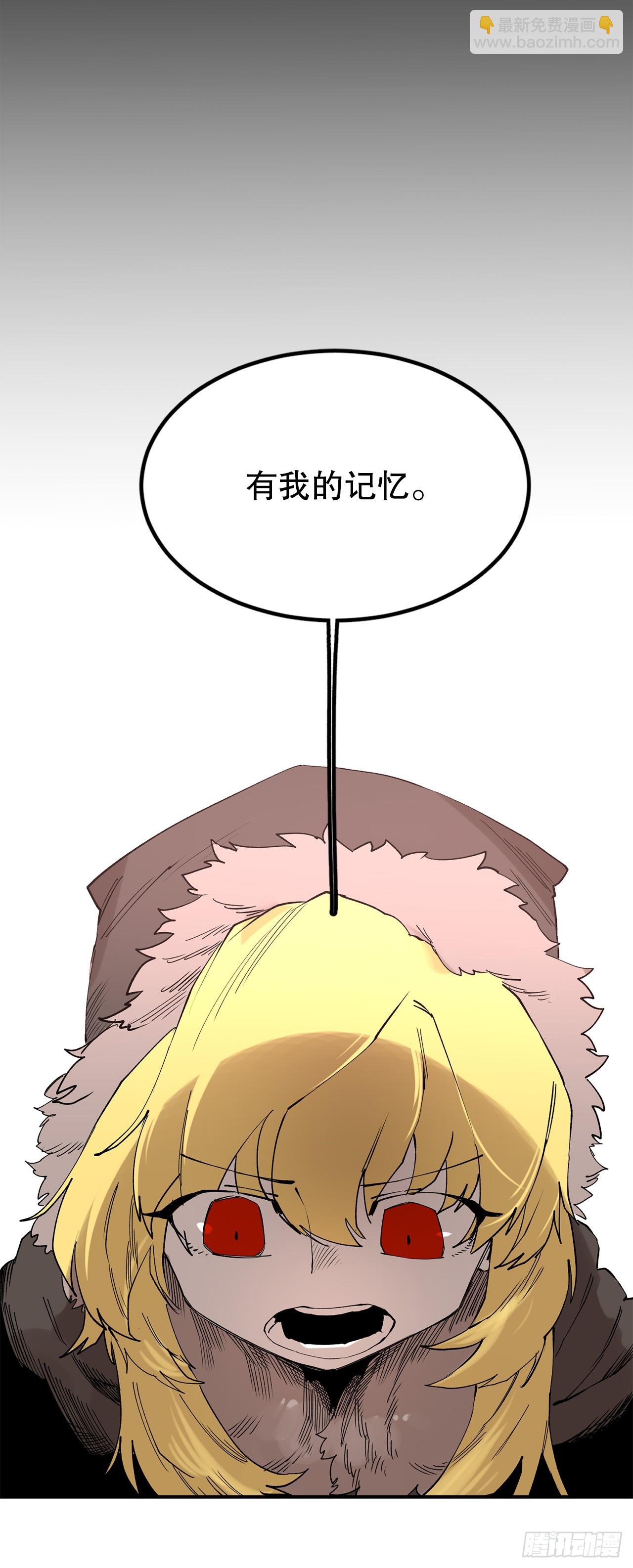 46.伊维的身份-第47话