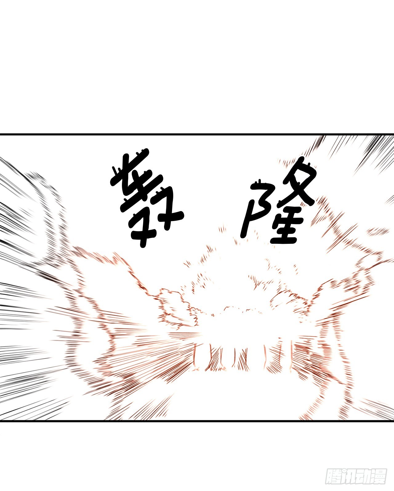 46.伊维的身份-第47话