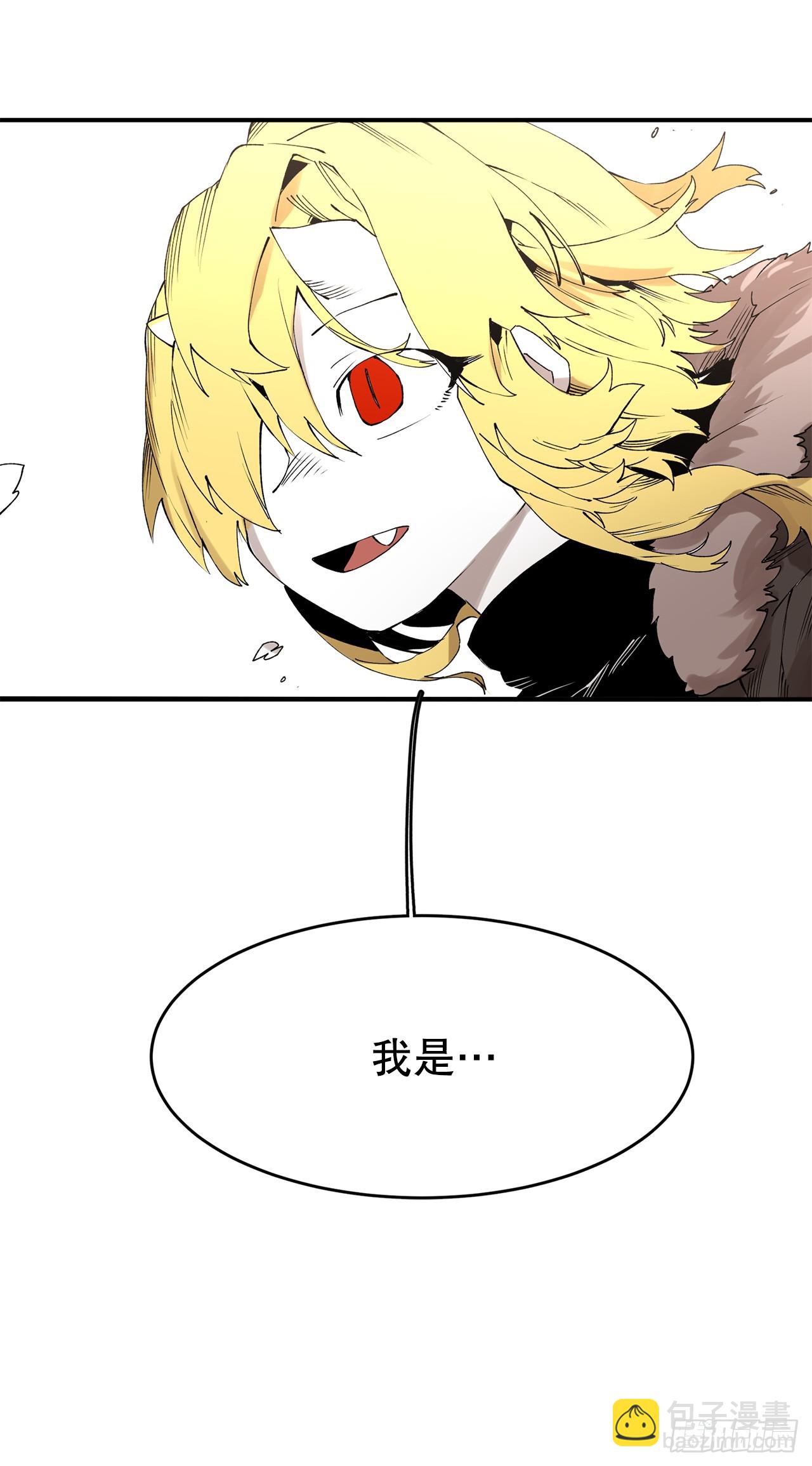 46.伊维的身份-第47话