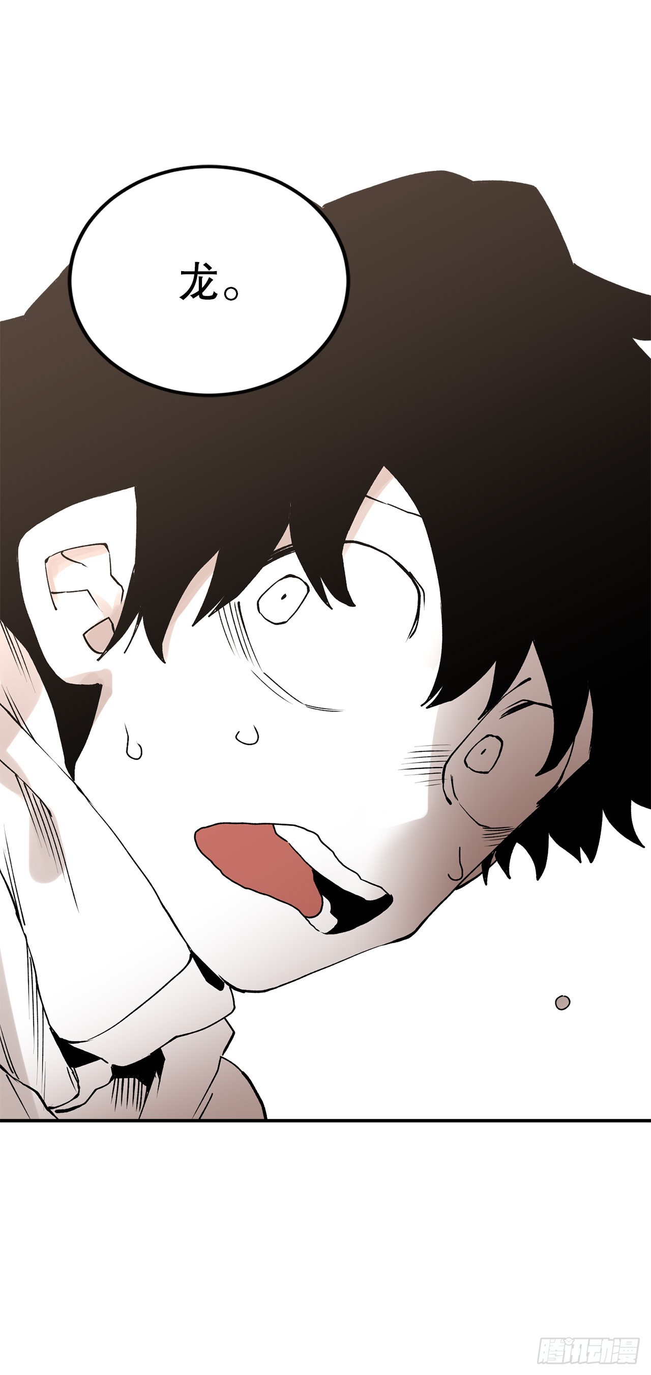 46.伊维的身份-第47话