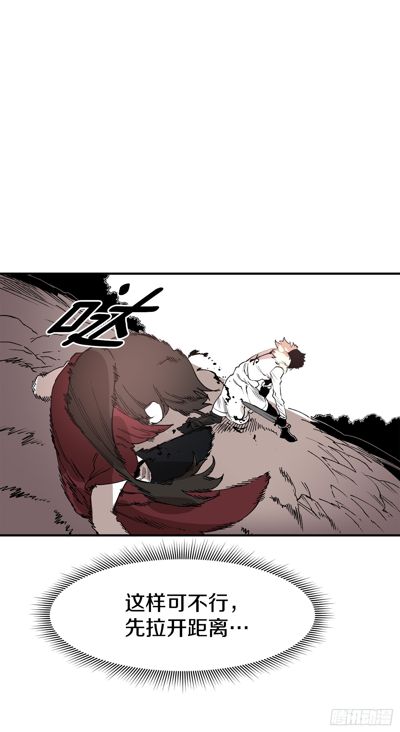 48.尔滋的最后(1/2)-第49话