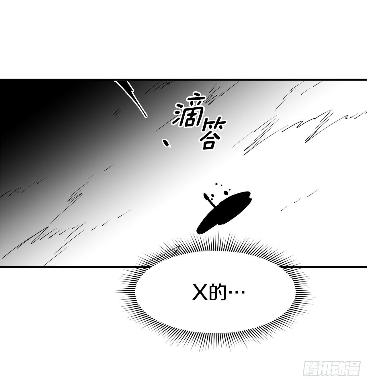 48.尔滋的最后(1/2)-第49话