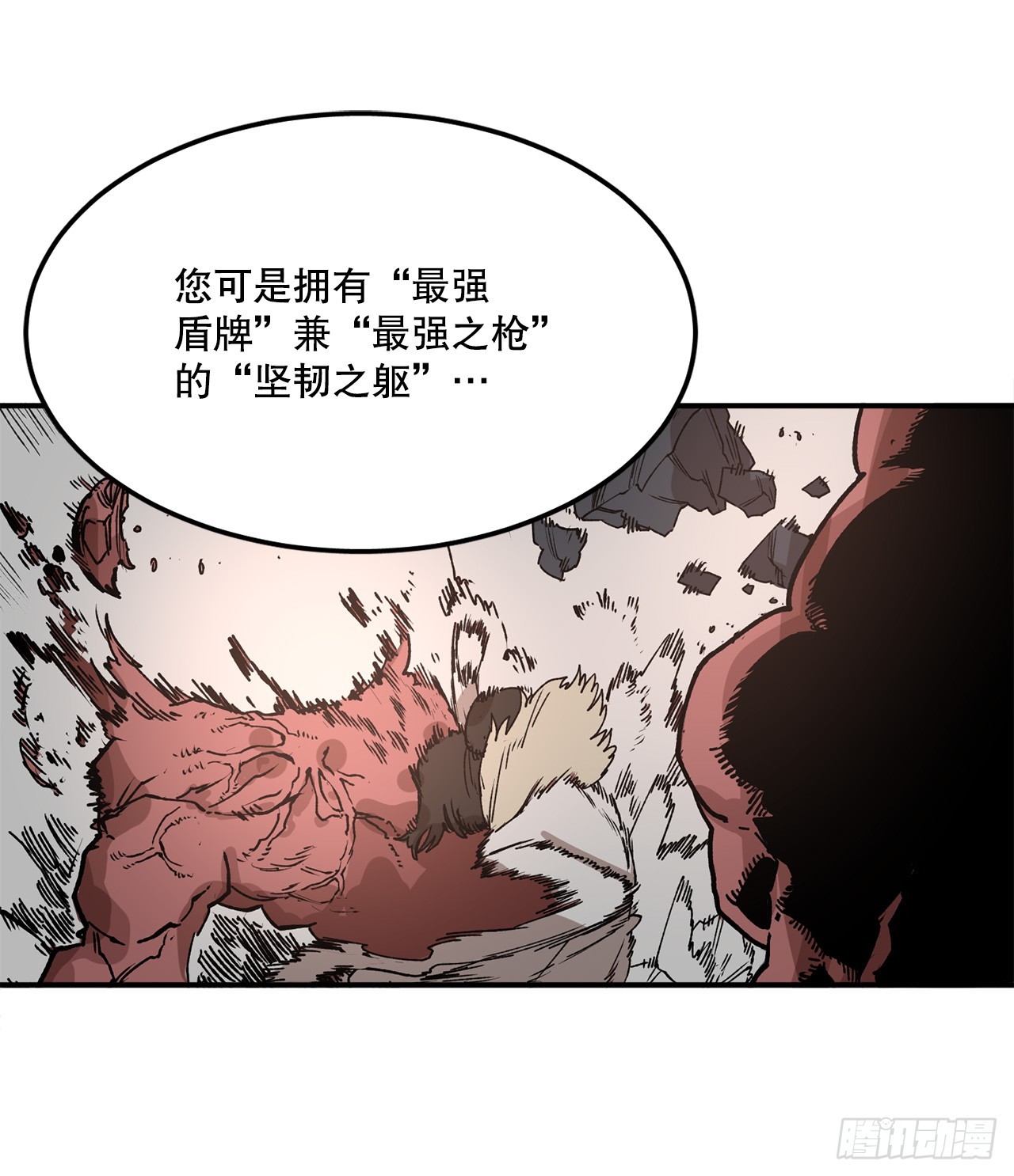 48.尔滋的最后(1/2)-第49话