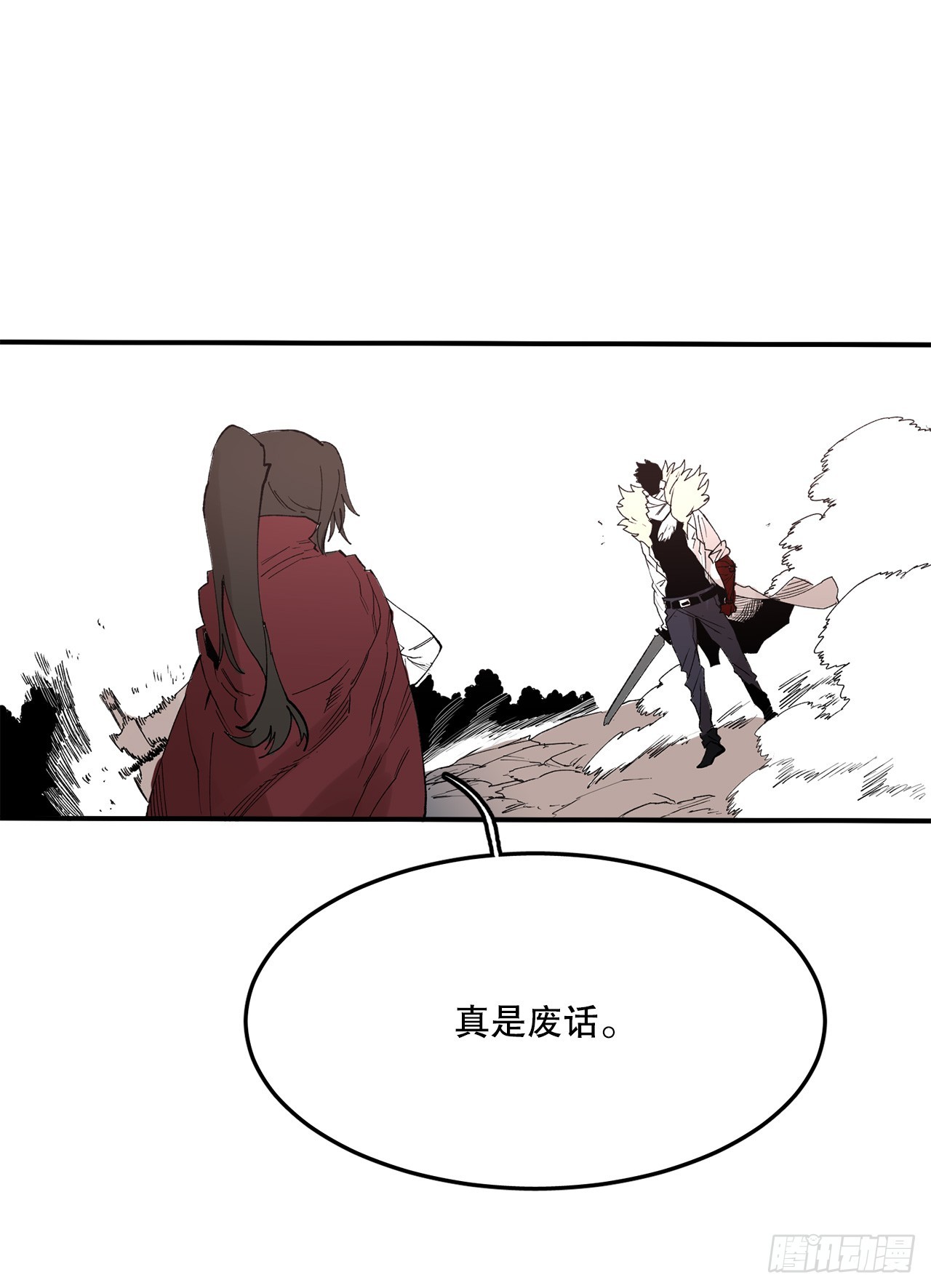 48.尔滋的最后(1/2)-第49话