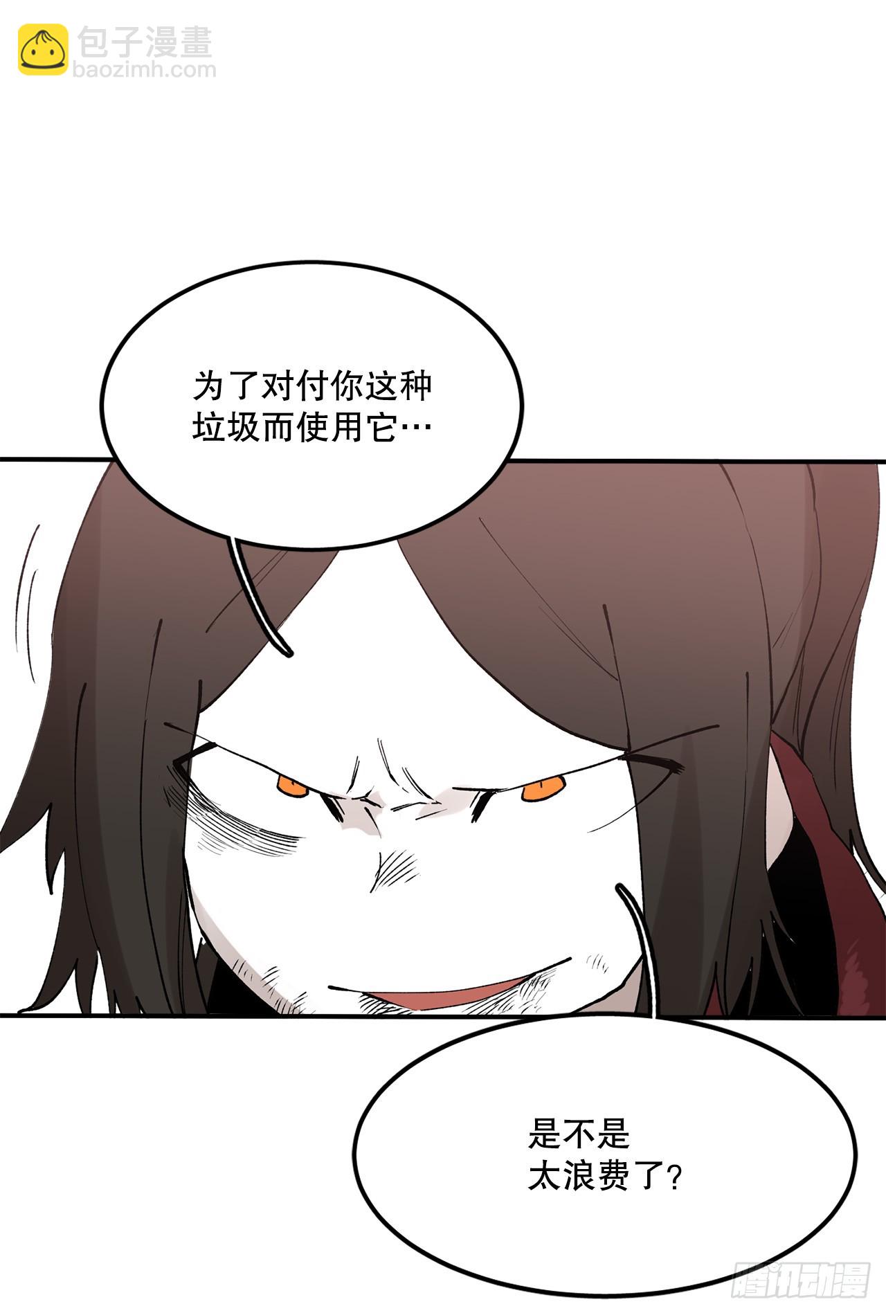 48.尔滋的最后(1/2)-第49话