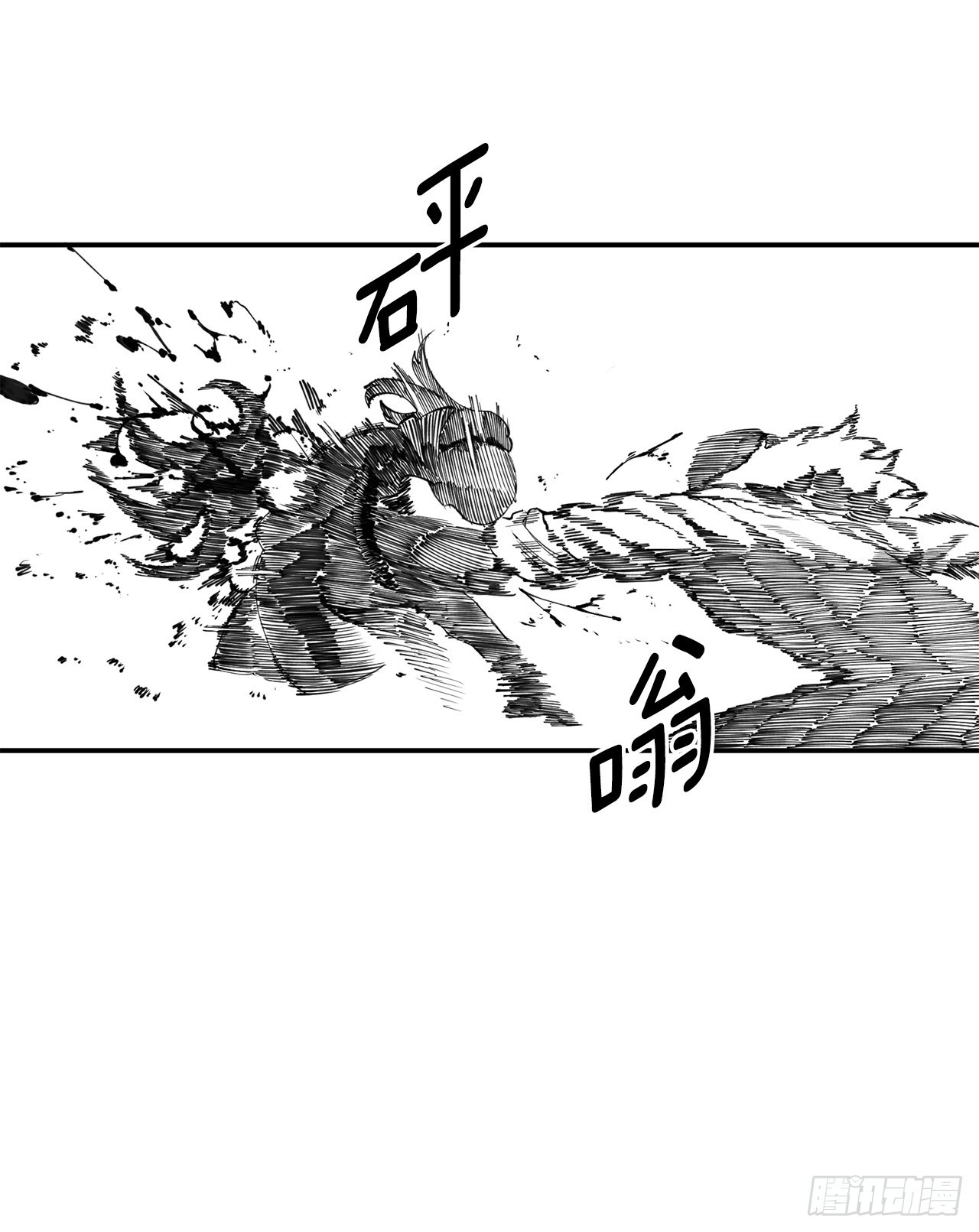 48.尔滋的最后(1/2)-第49话